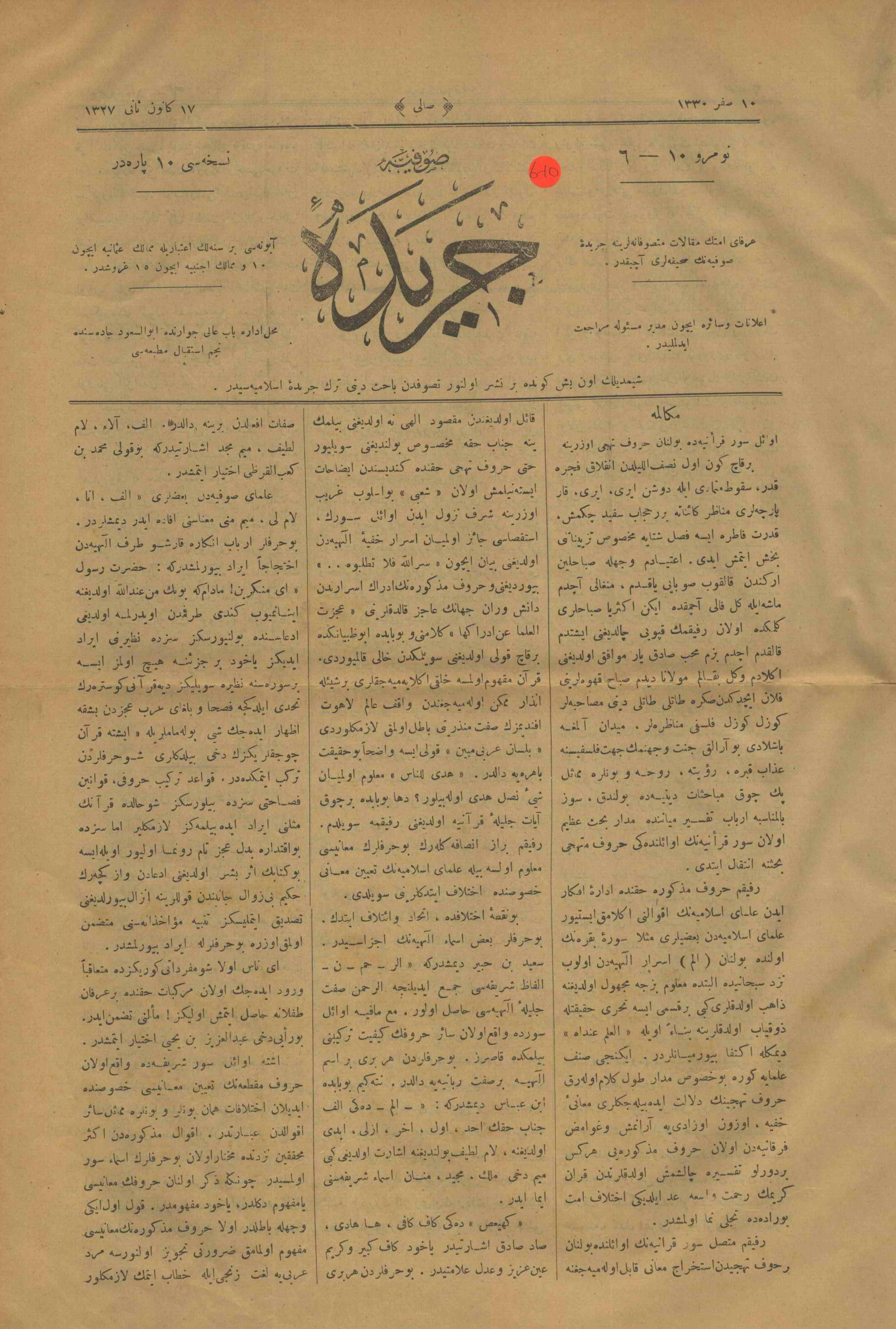 1. Cilt 6-10. Sayı Kapağı