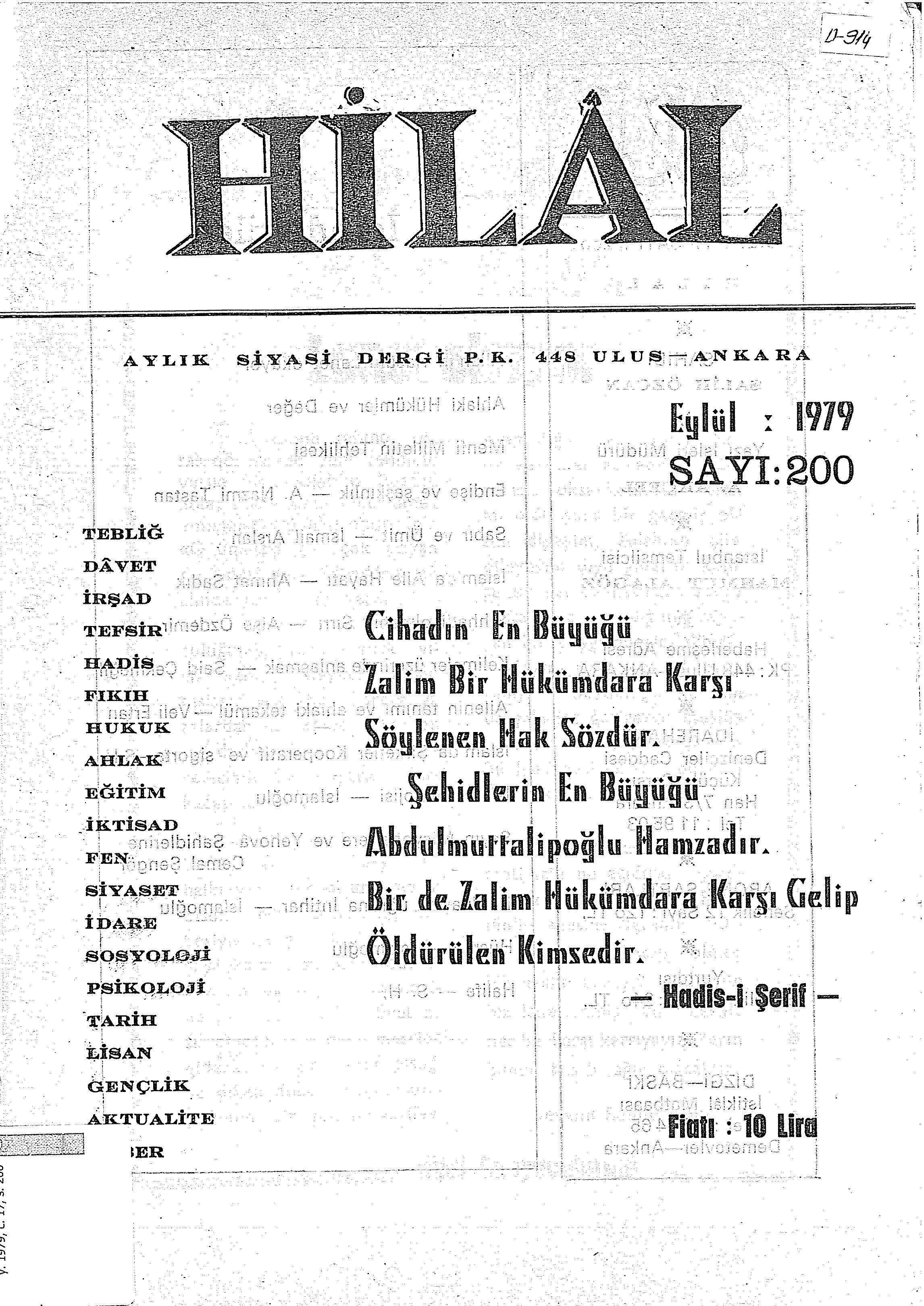 17. Cilt 200. Sayı Kapağı