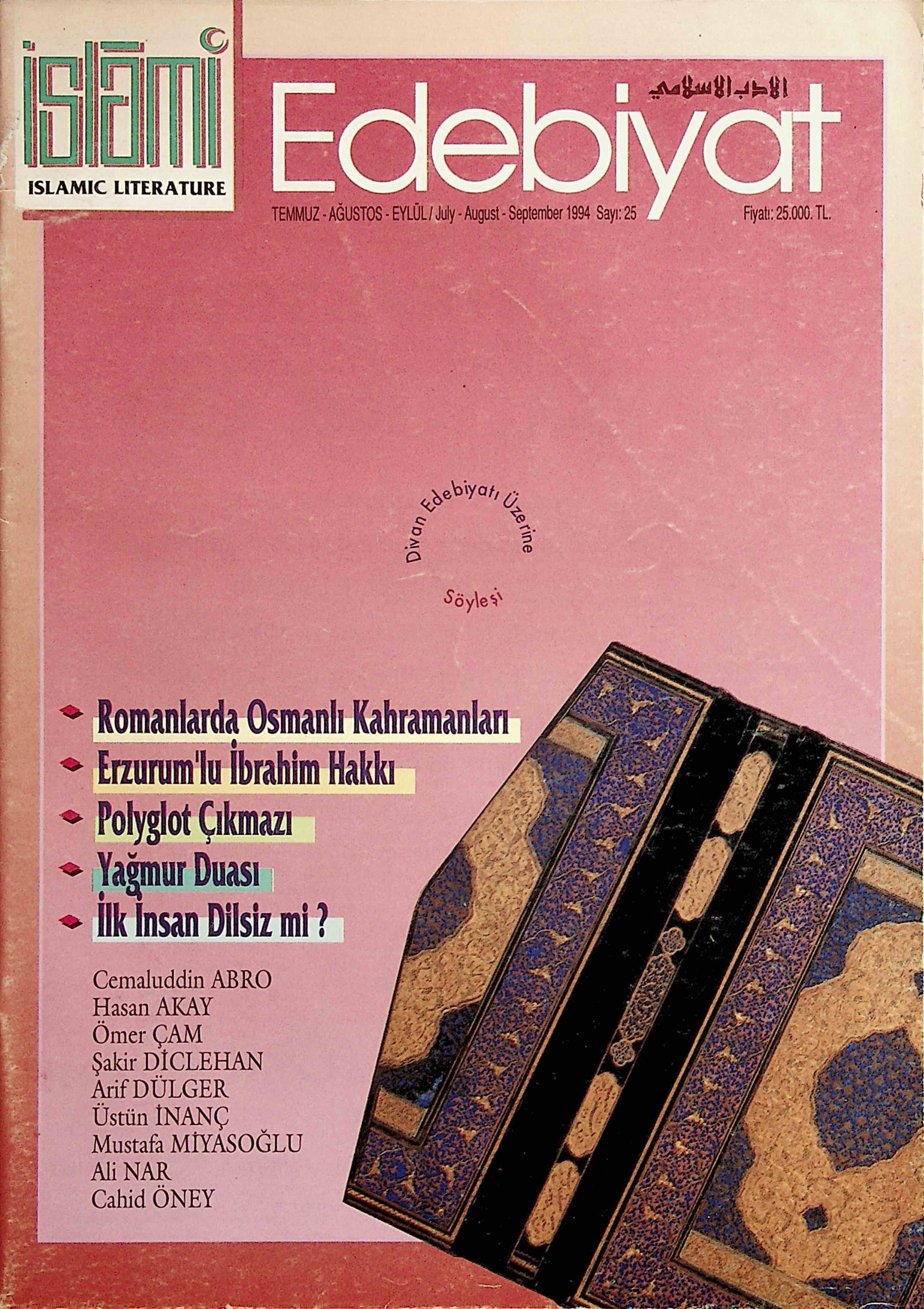 3. Cilt 25. Sayı Kapağı