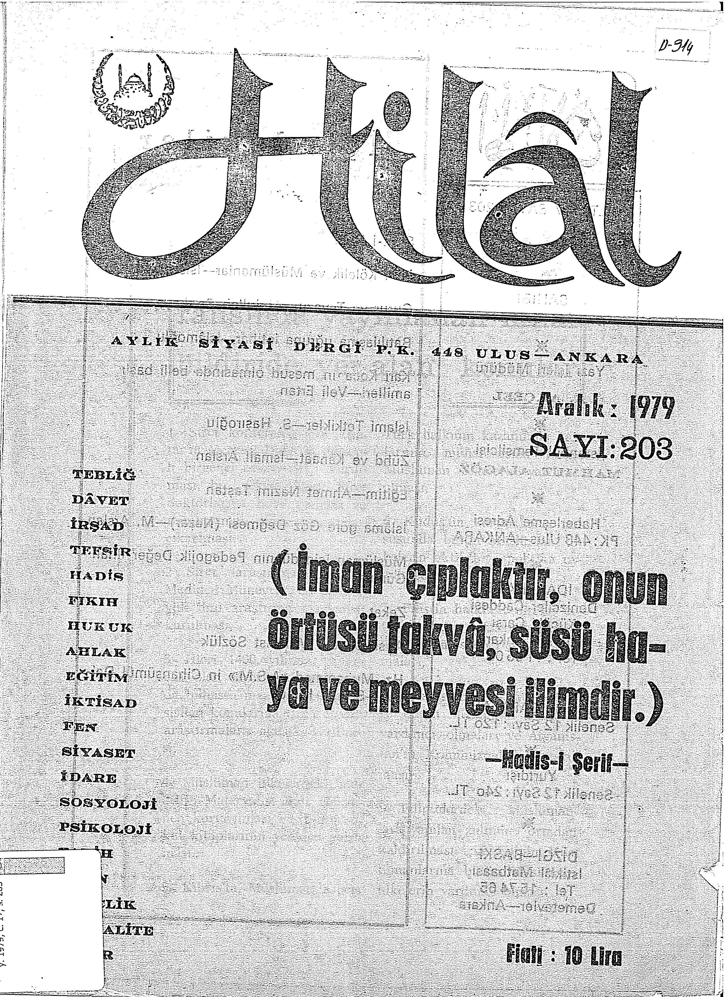 17. Cilt 203. Sayı Kapağı