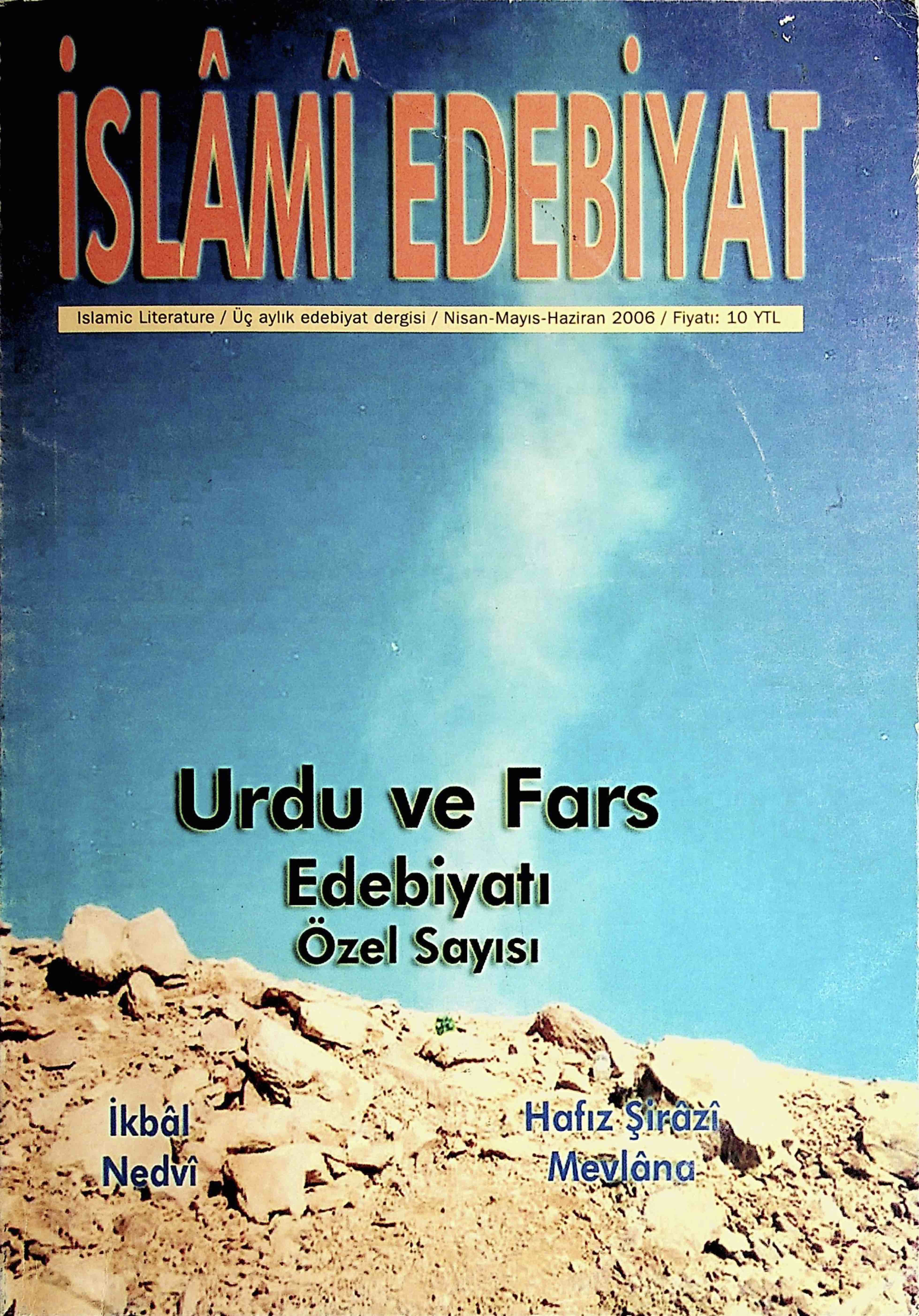 3. Cilt 42. Sayı Kapağı