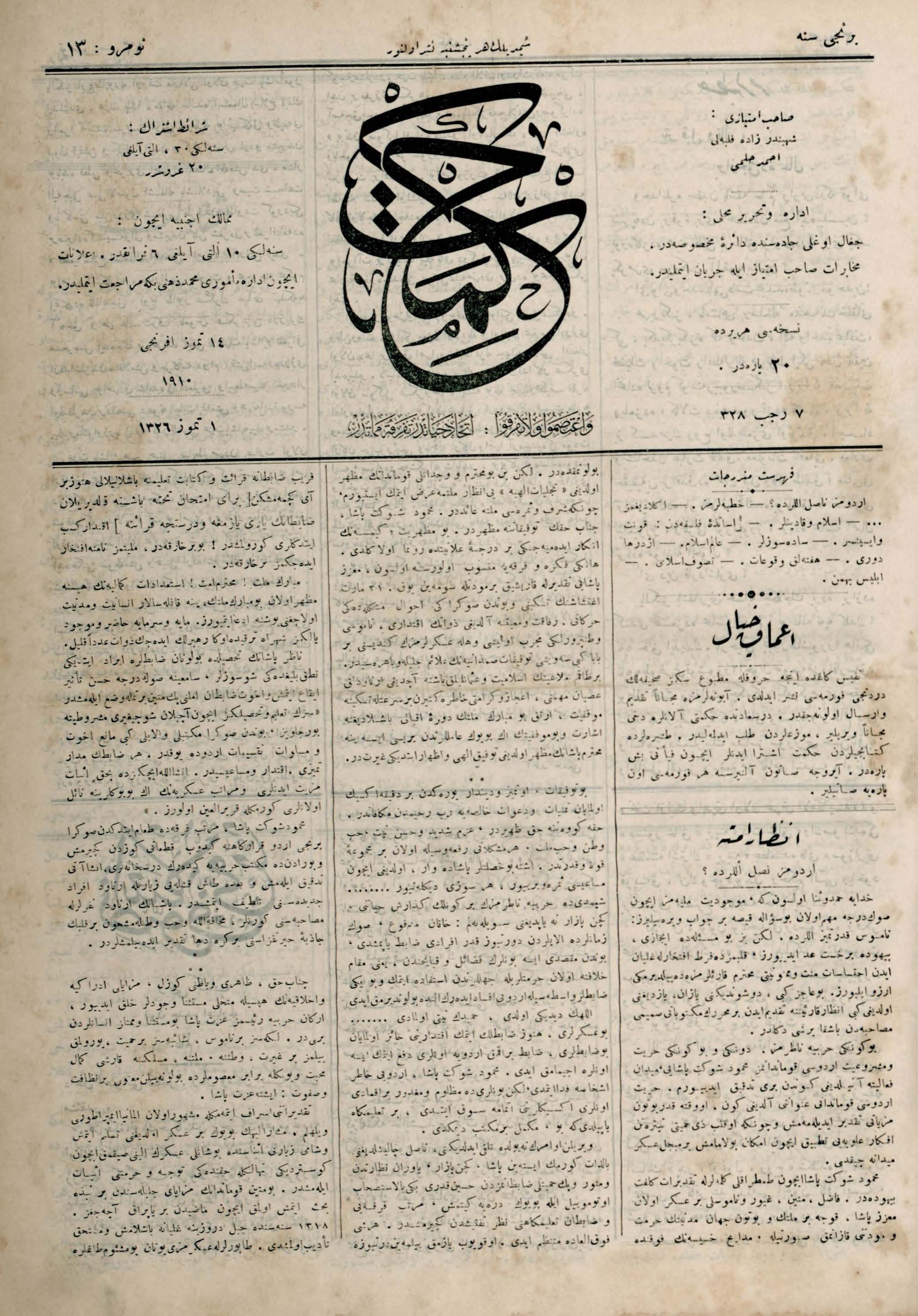 13. Sayı Kapağı