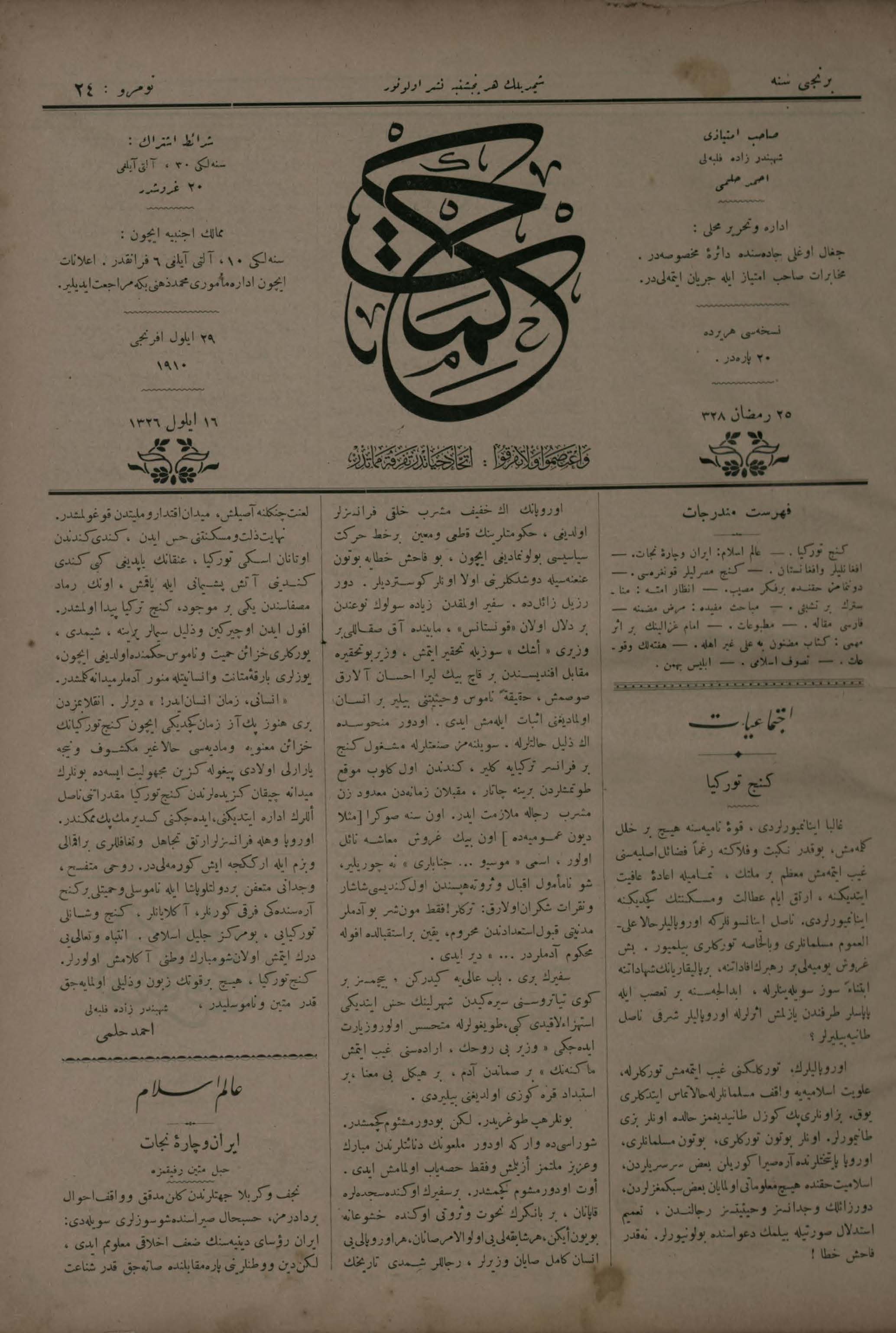 24. Sayı Kapağı