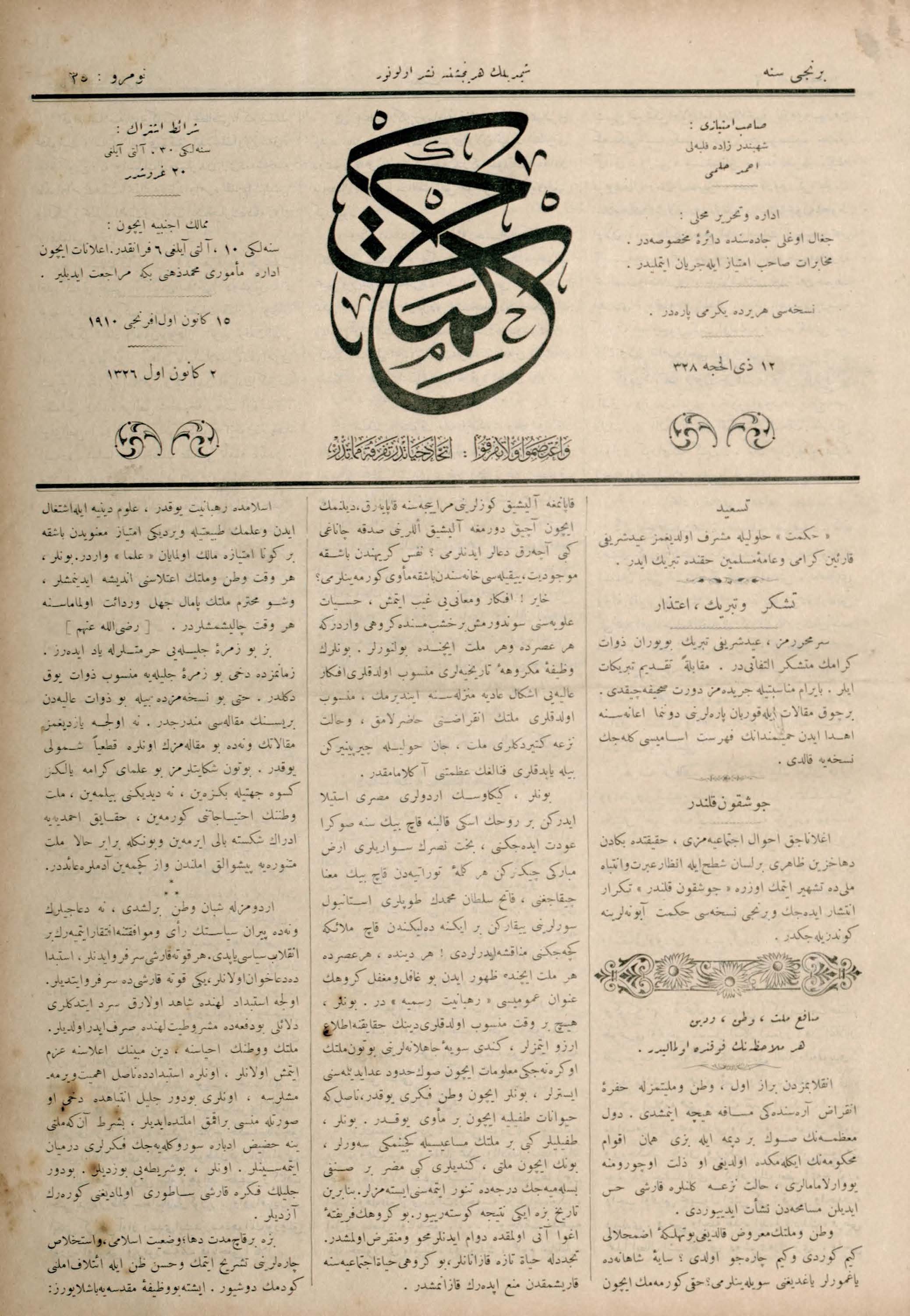 35. Sayı Kapağı