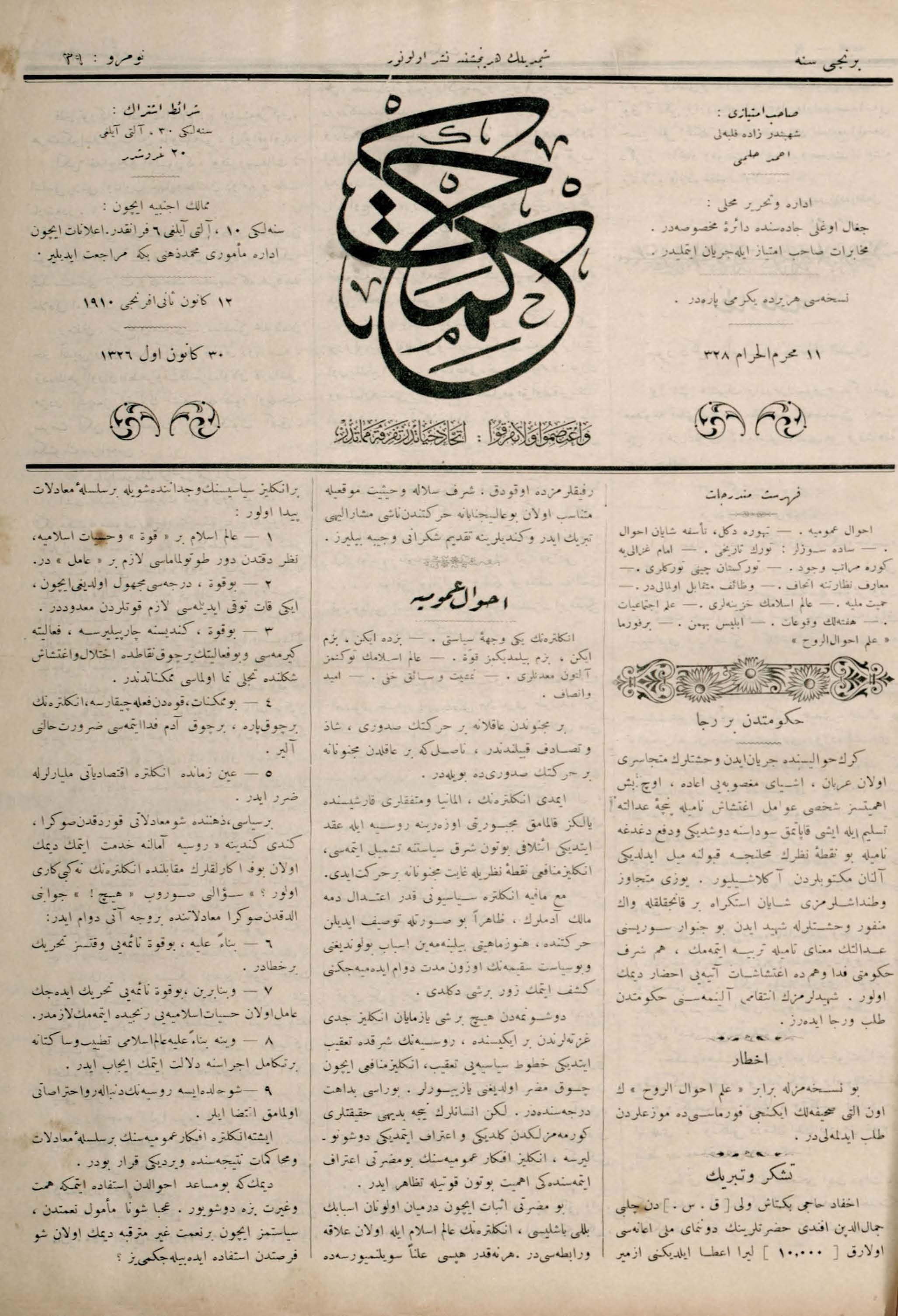 39. Sayı Kapağı