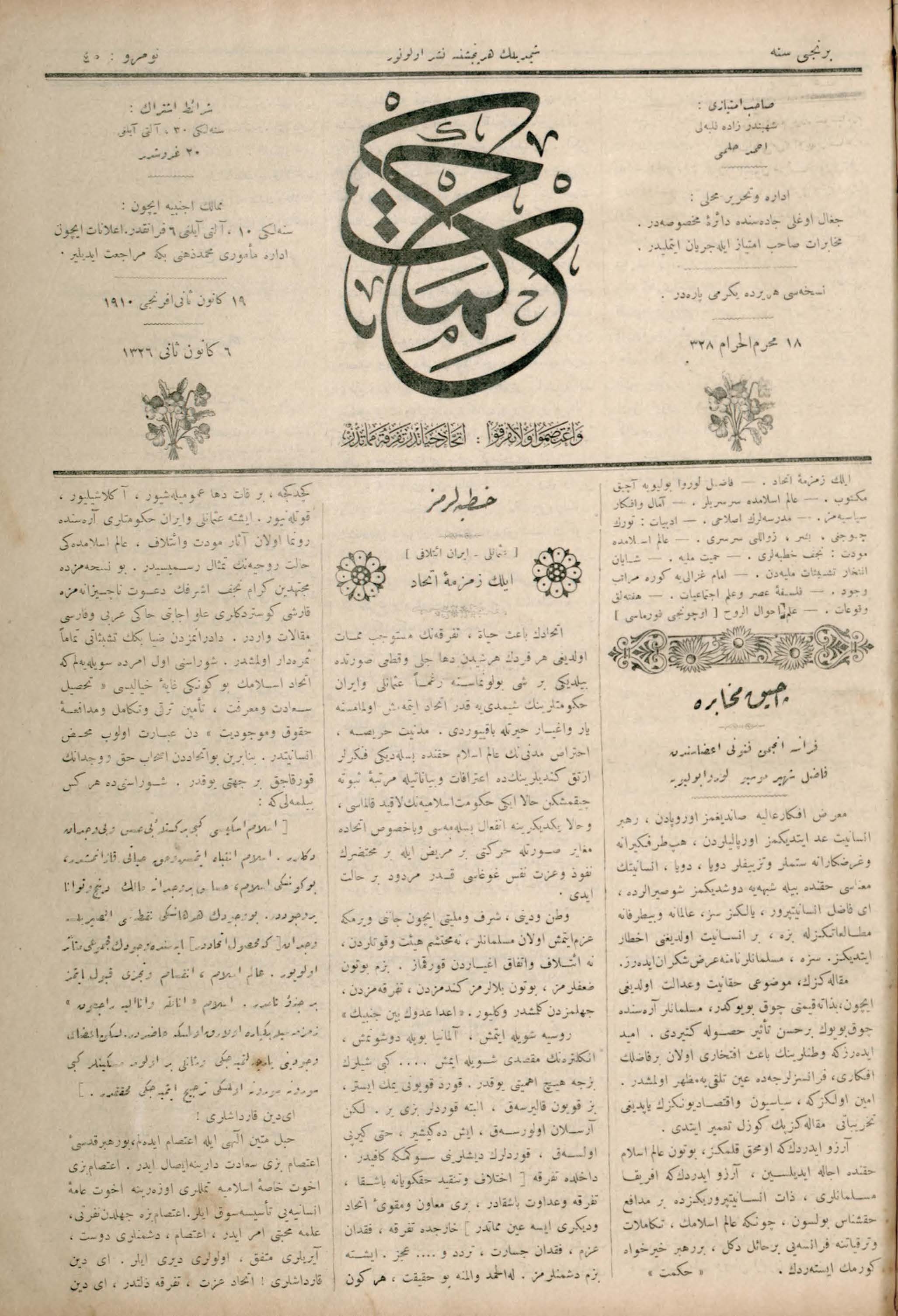 40. Sayı Kapağı