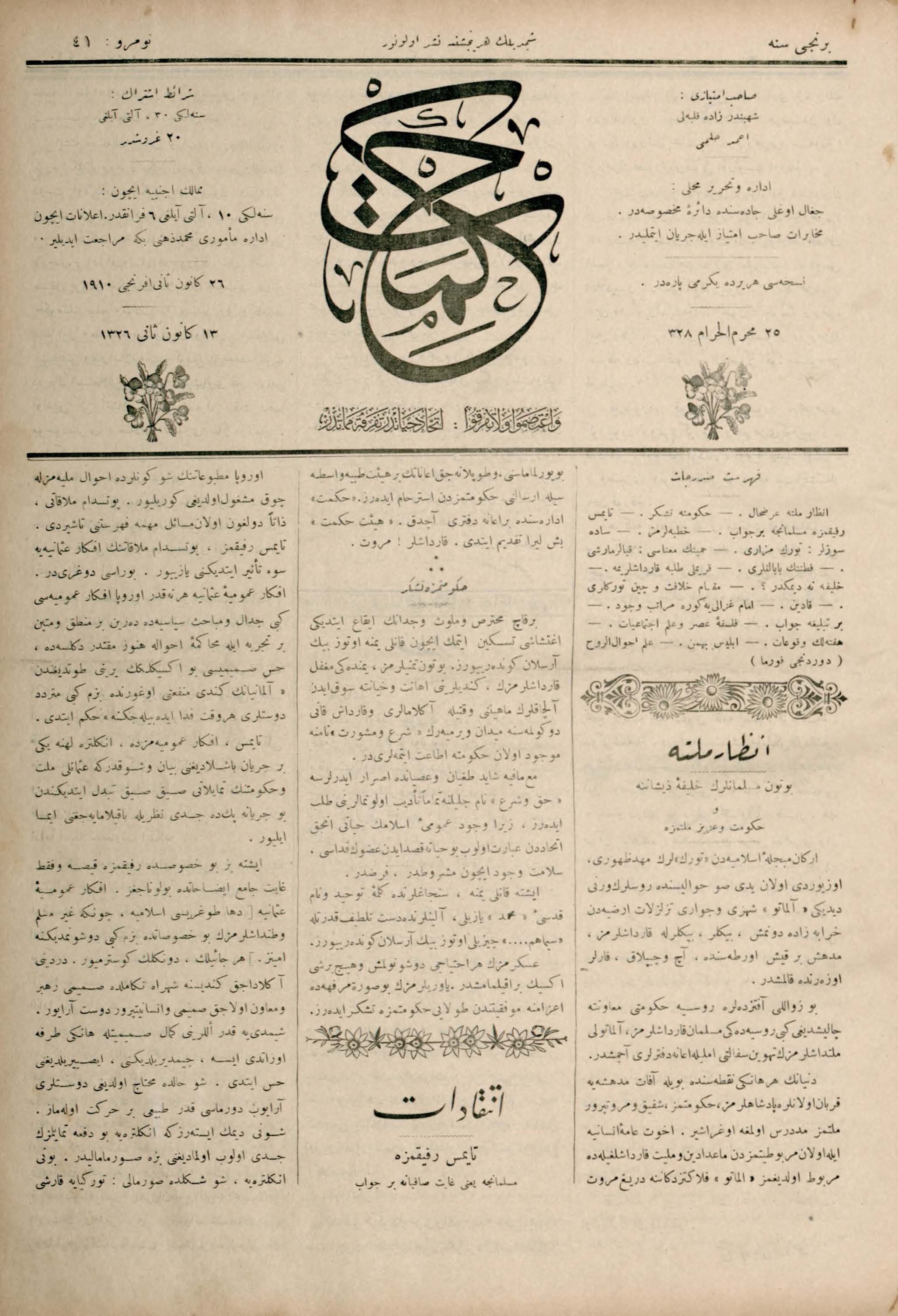 41. Sayı Kapağı