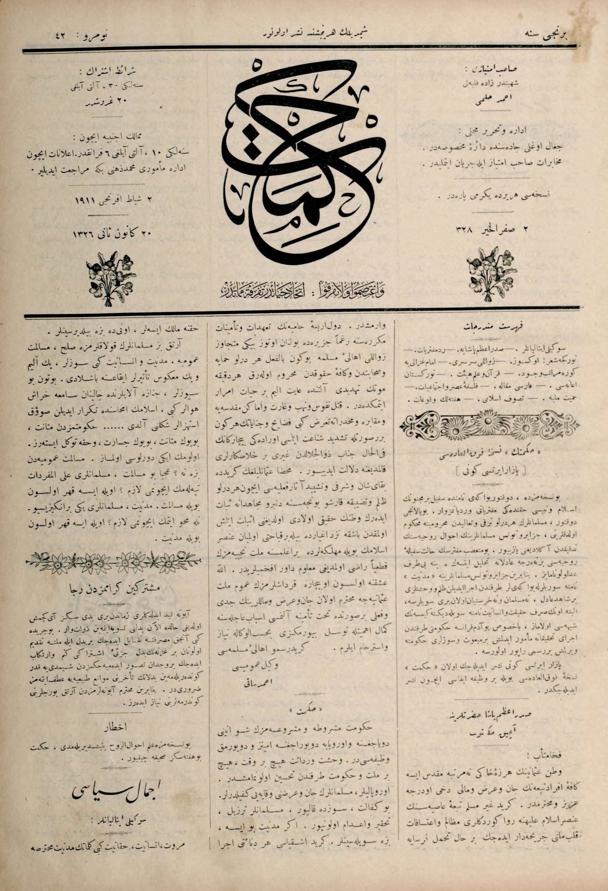 42. Sayı Kapağı