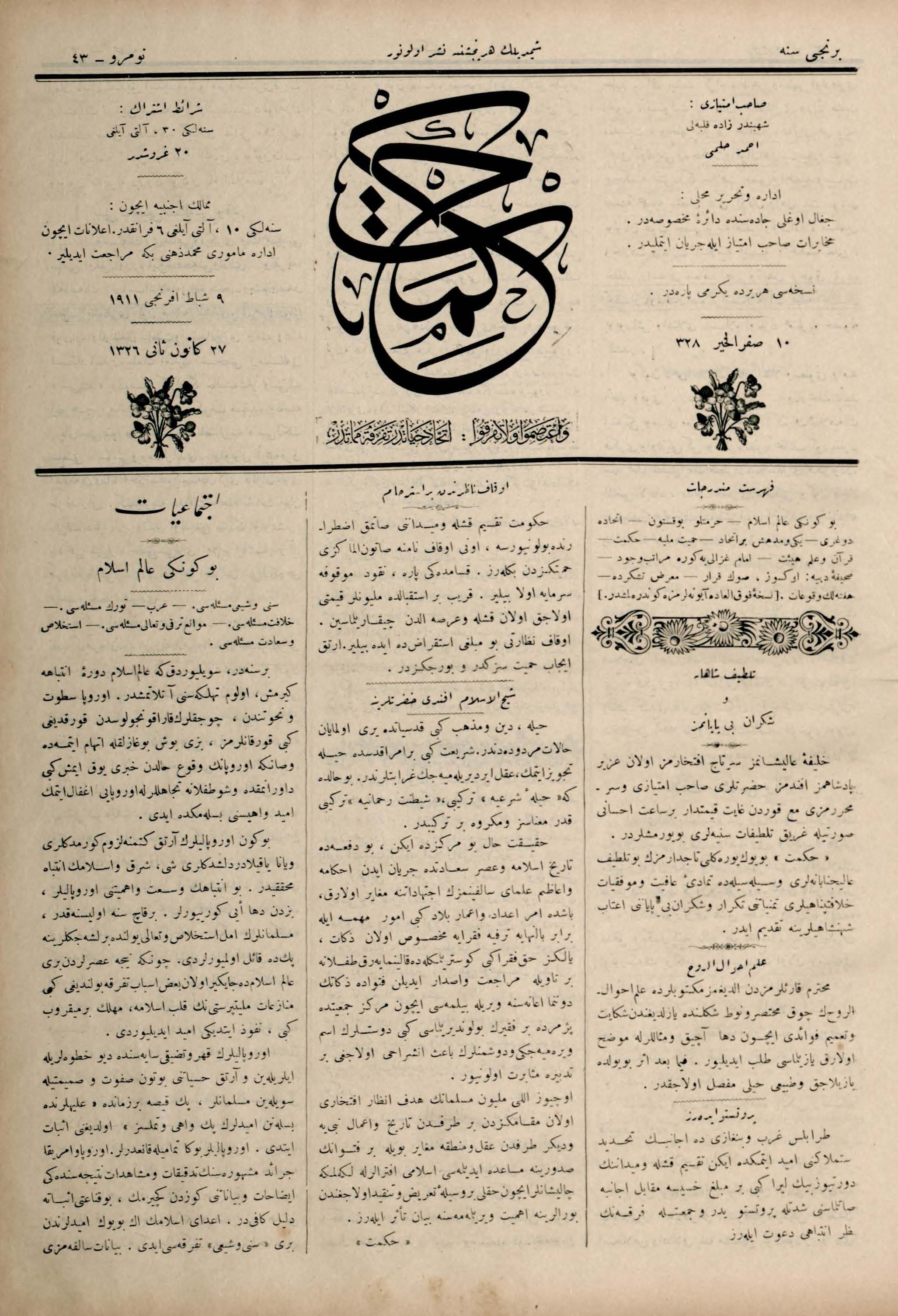 43. Sayı Kapağı