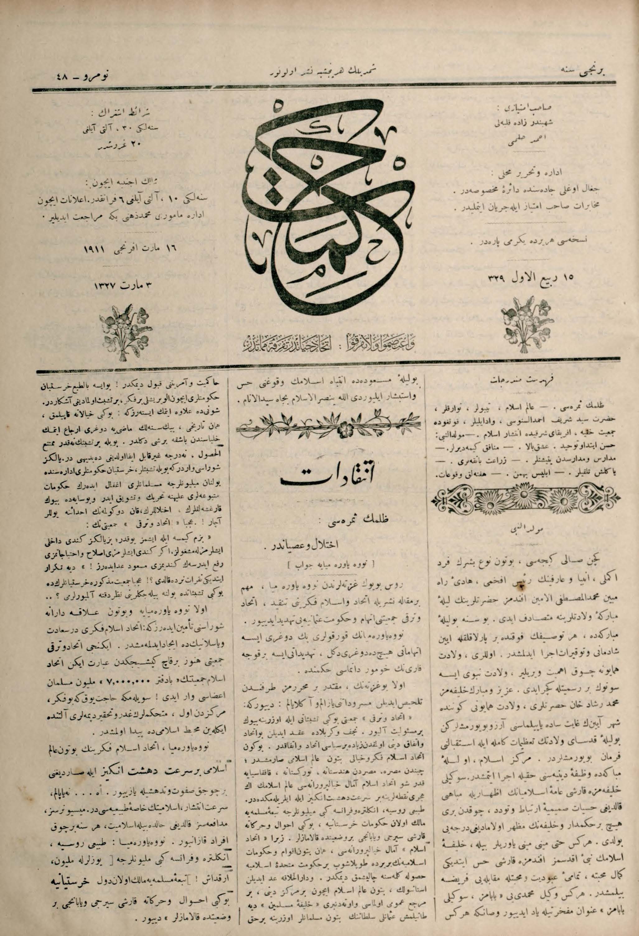 48. Sayı Kapağı