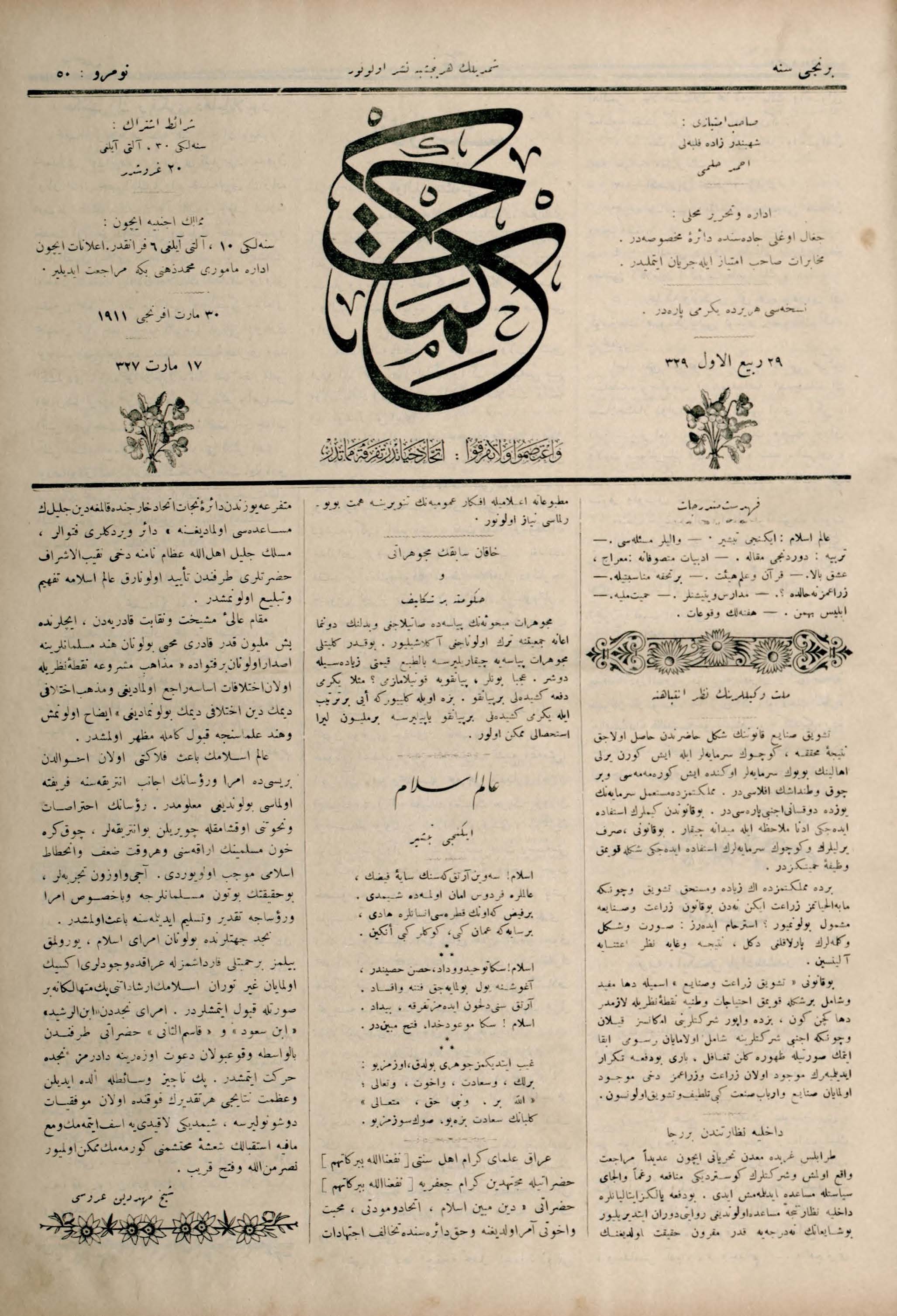 50. Sayı Kapağı