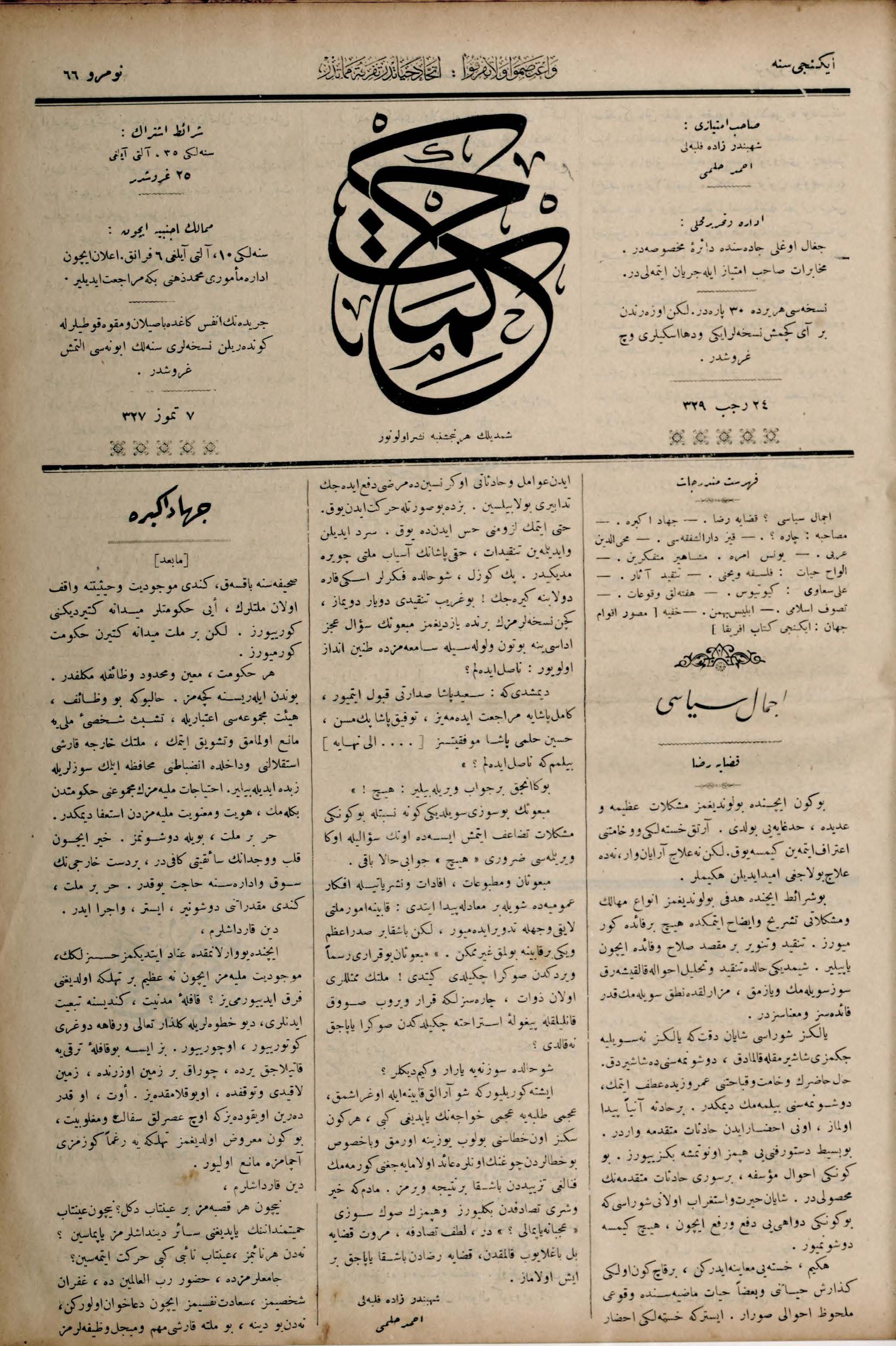 66. Sayı Kapağı