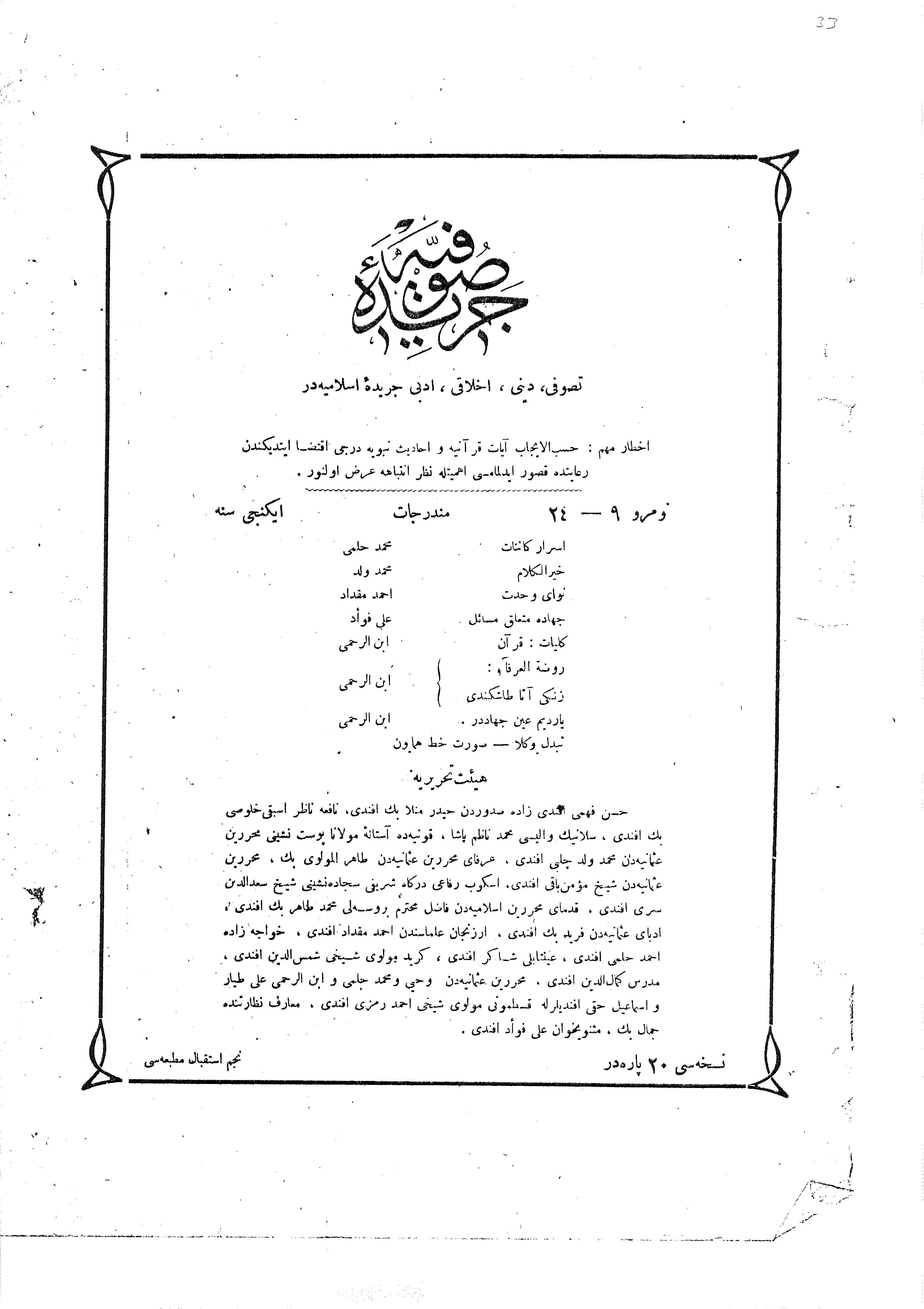 2. Cilt 24-9. Sayı Kapağı