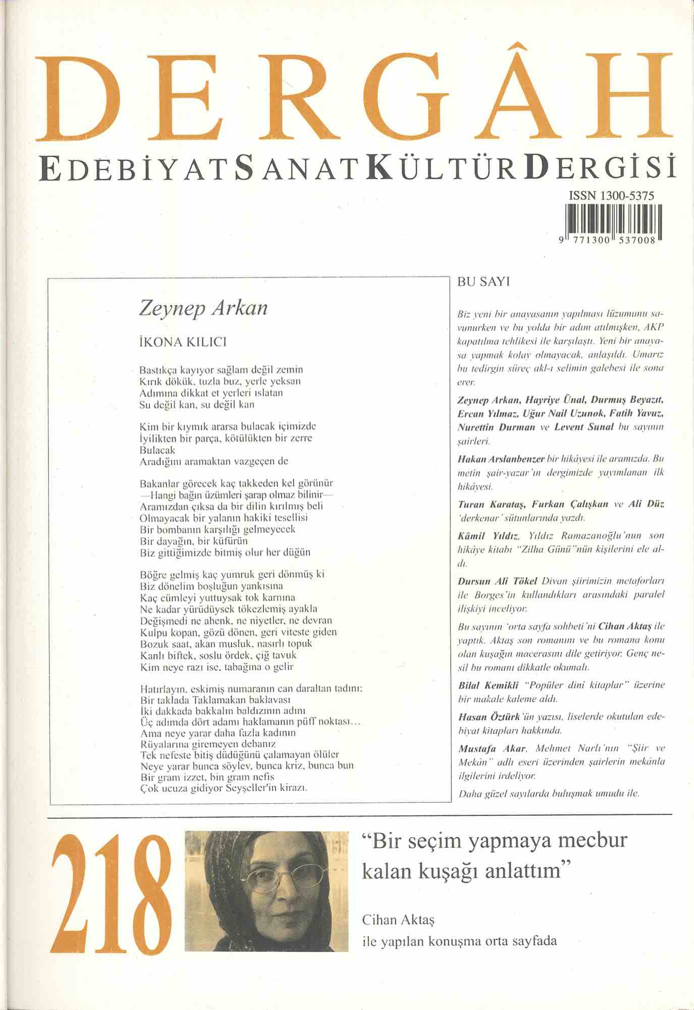 218. Sayı Kapağı