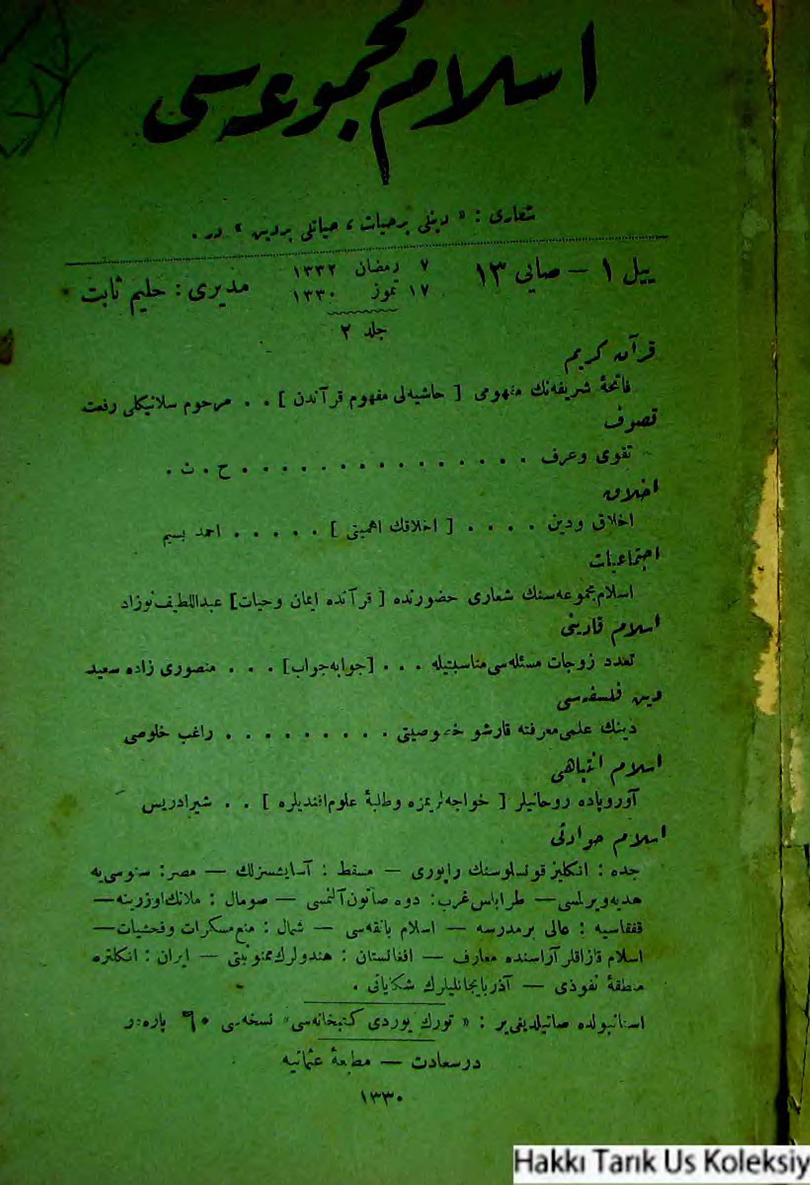 2. Cilt 13. Sayı Kapağı