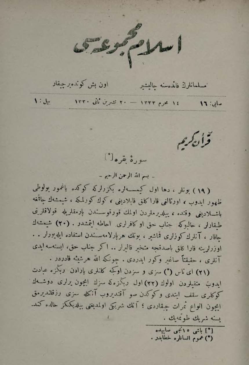 2. Cilt 16. Sayı Kapağı