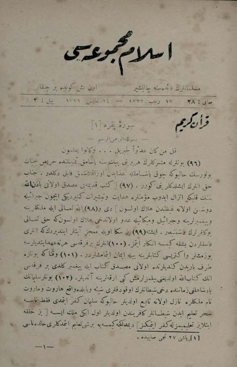 3. Cilt 28. Sayı Kapağı