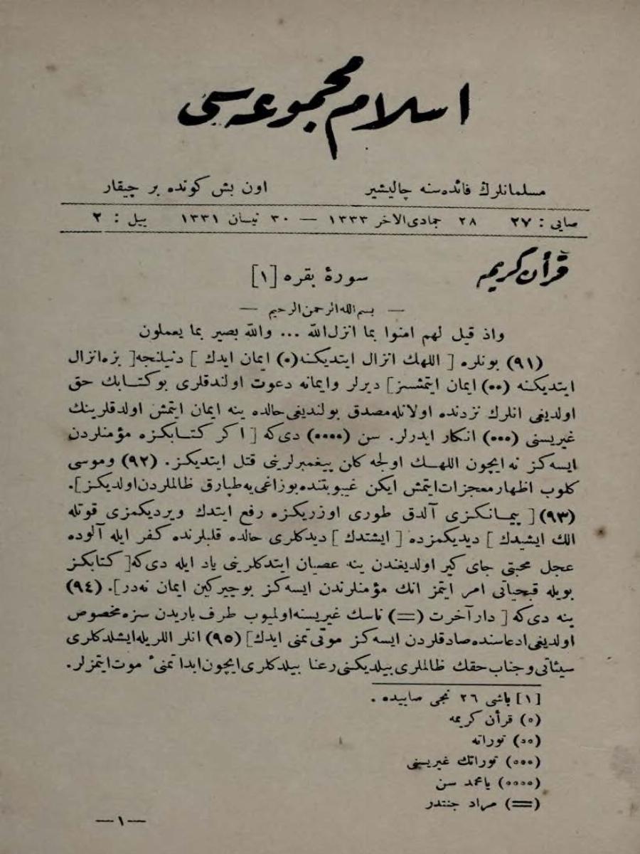 3. Cilt 27. Sayı Kapağı