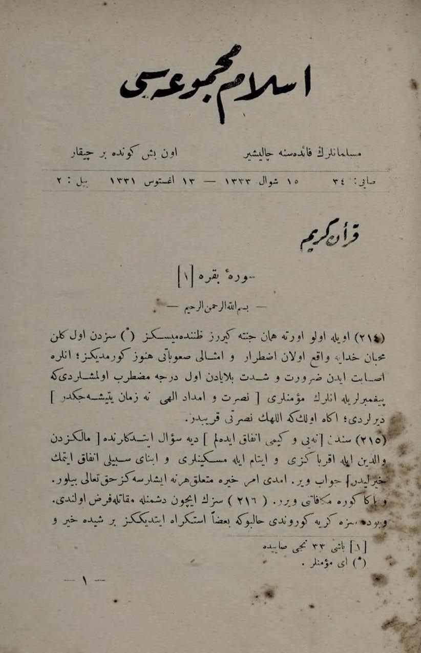 3. Cilt 34. Sayı Kapağı