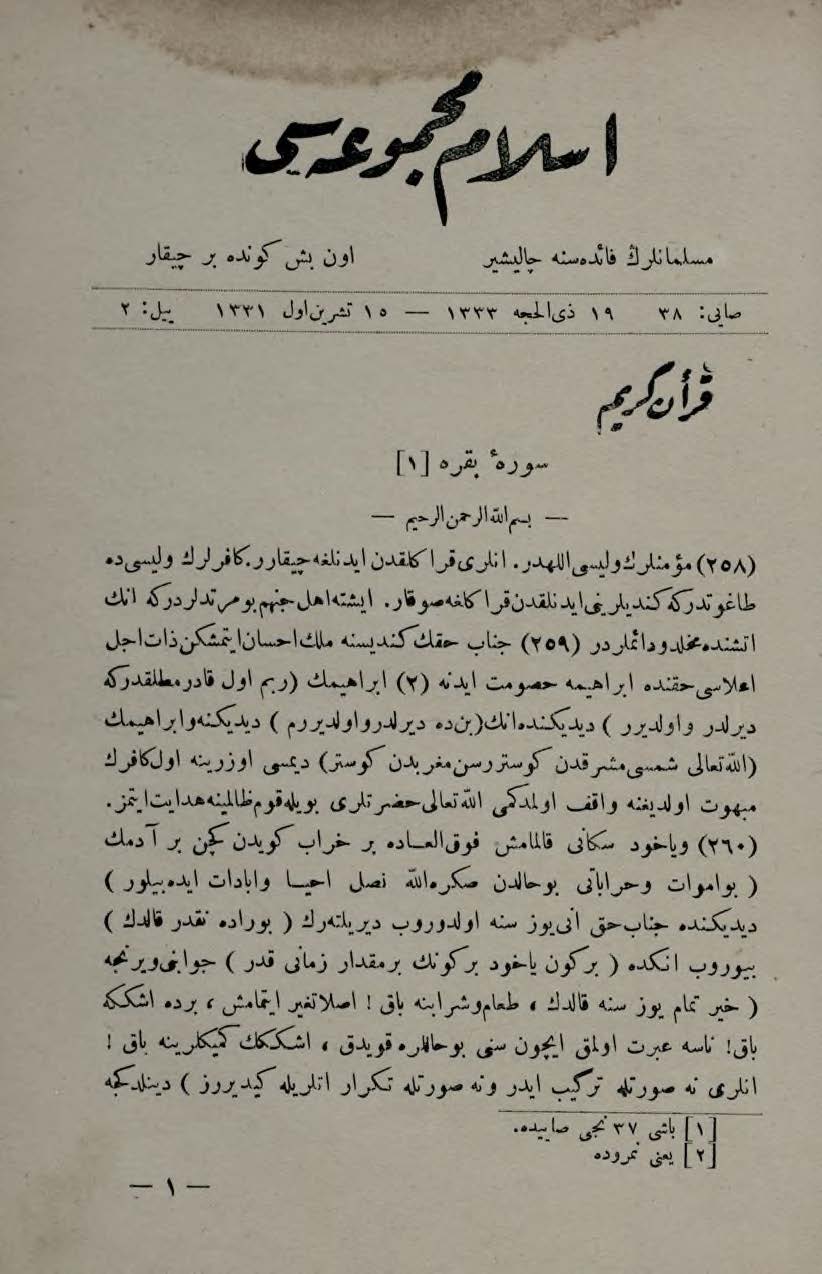 4. Cilt 37. Sayı Kapağı