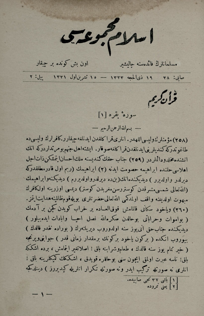 4. Cilt 38. Sayı Kapağı