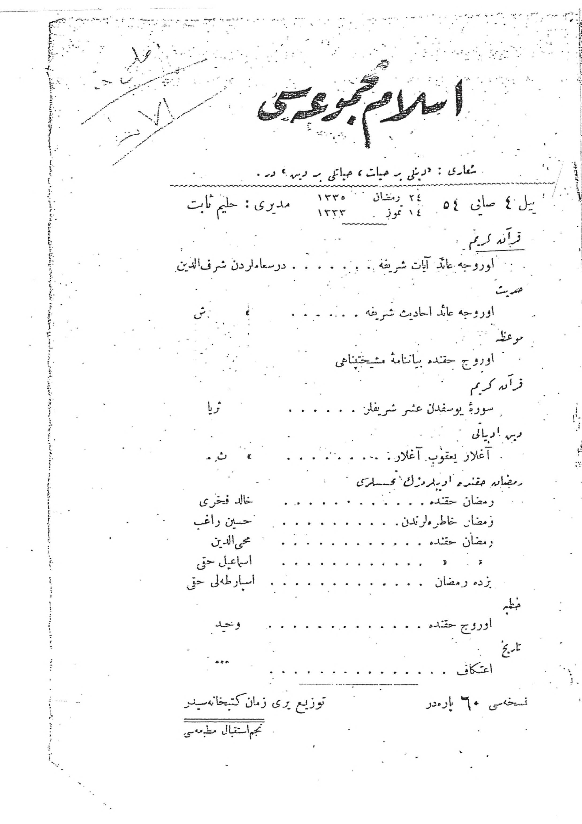 5. Cilt 54. Sayı Kapağı