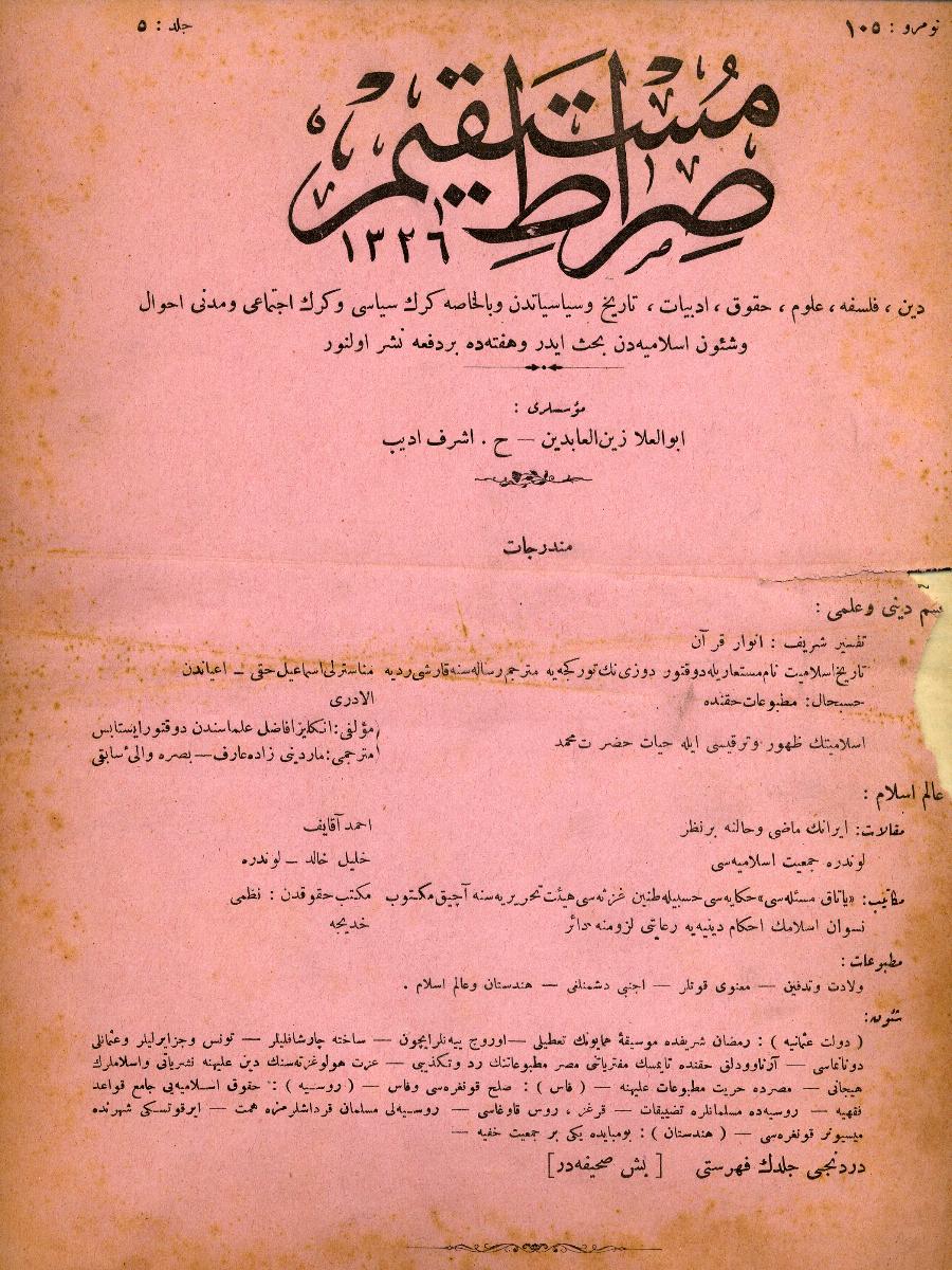 5. Cilt 105. Sayı Kapağı