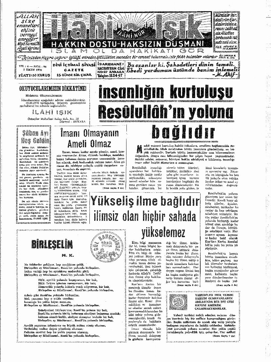 4. Cilt 96. Sayı Kapağı