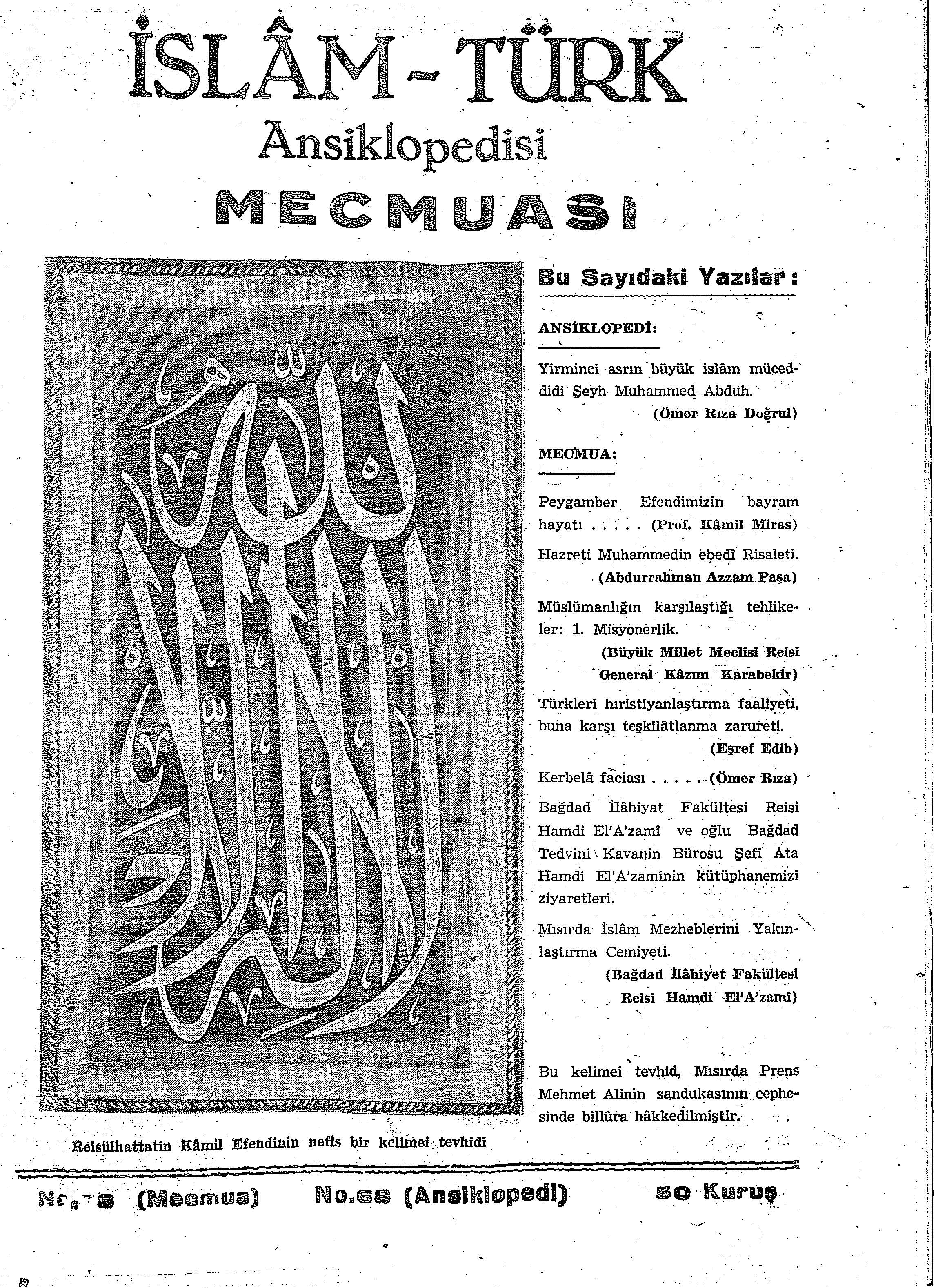 2. Cilt 78. Sayı Kapağı