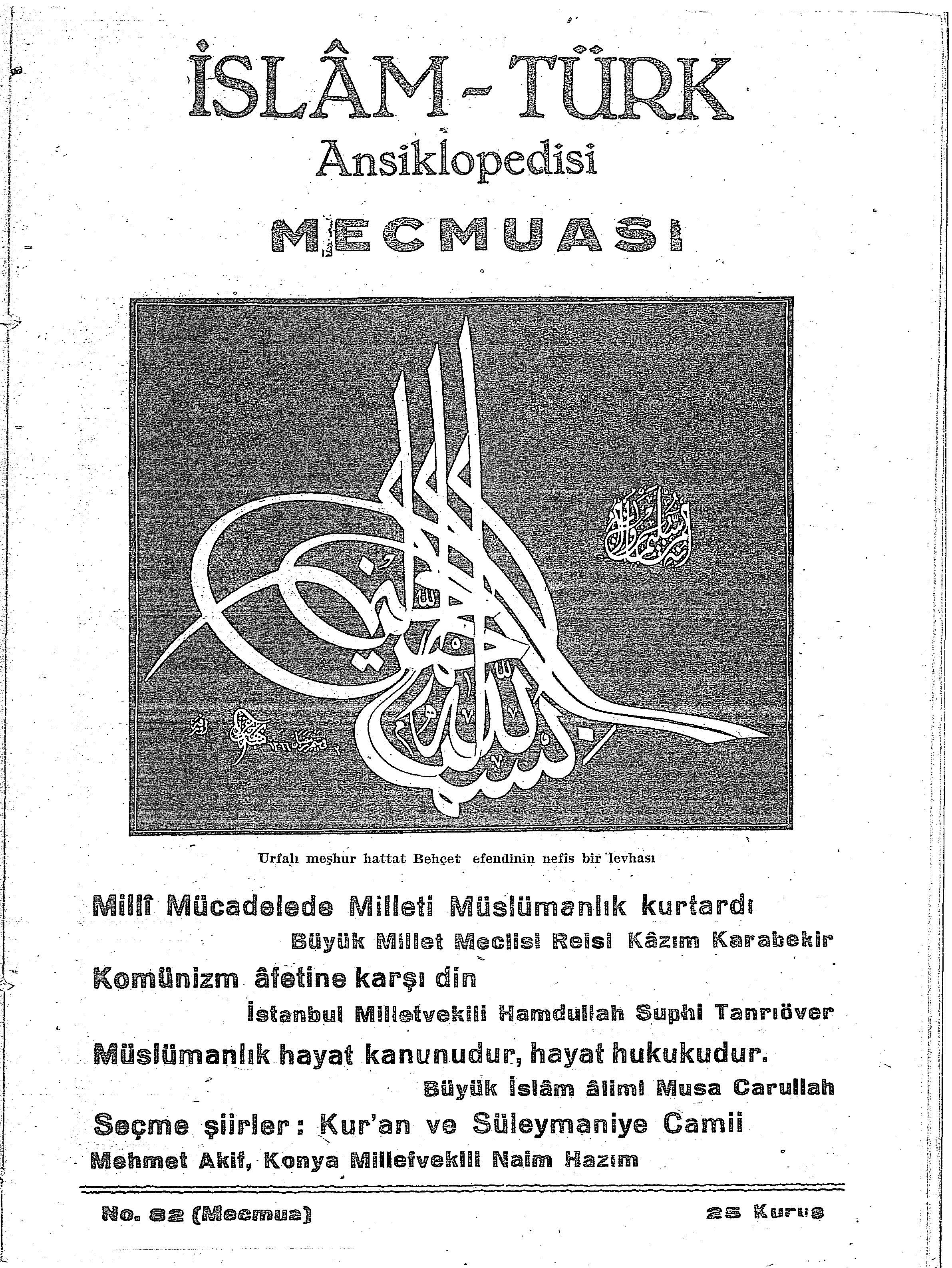 2. Cilt 82. Sayı Kapağı