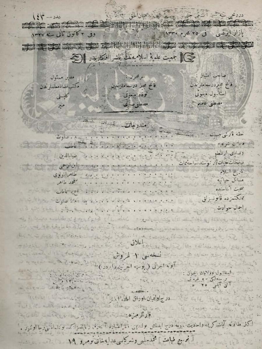 6. Cilt 143. Sayı Kapağı