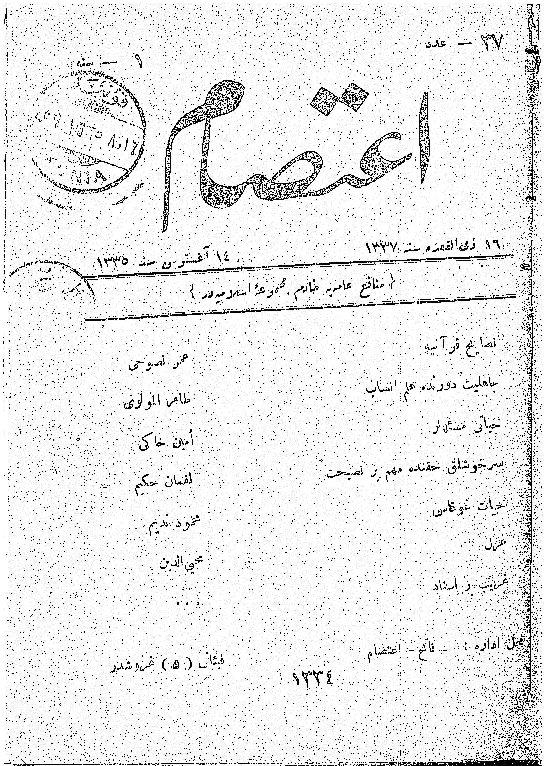 37. Sayı Kapağı