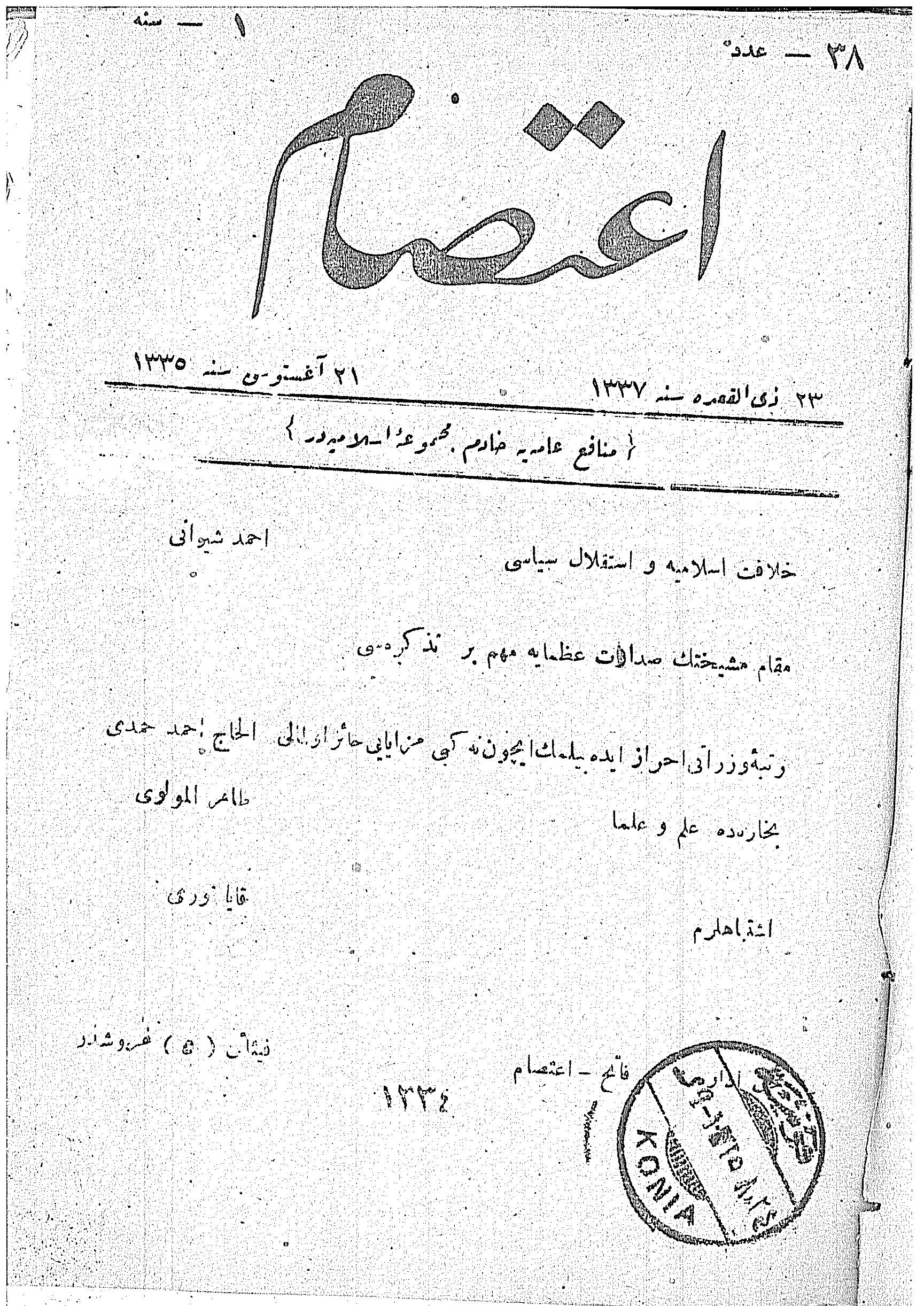38. Sayı Kapağı