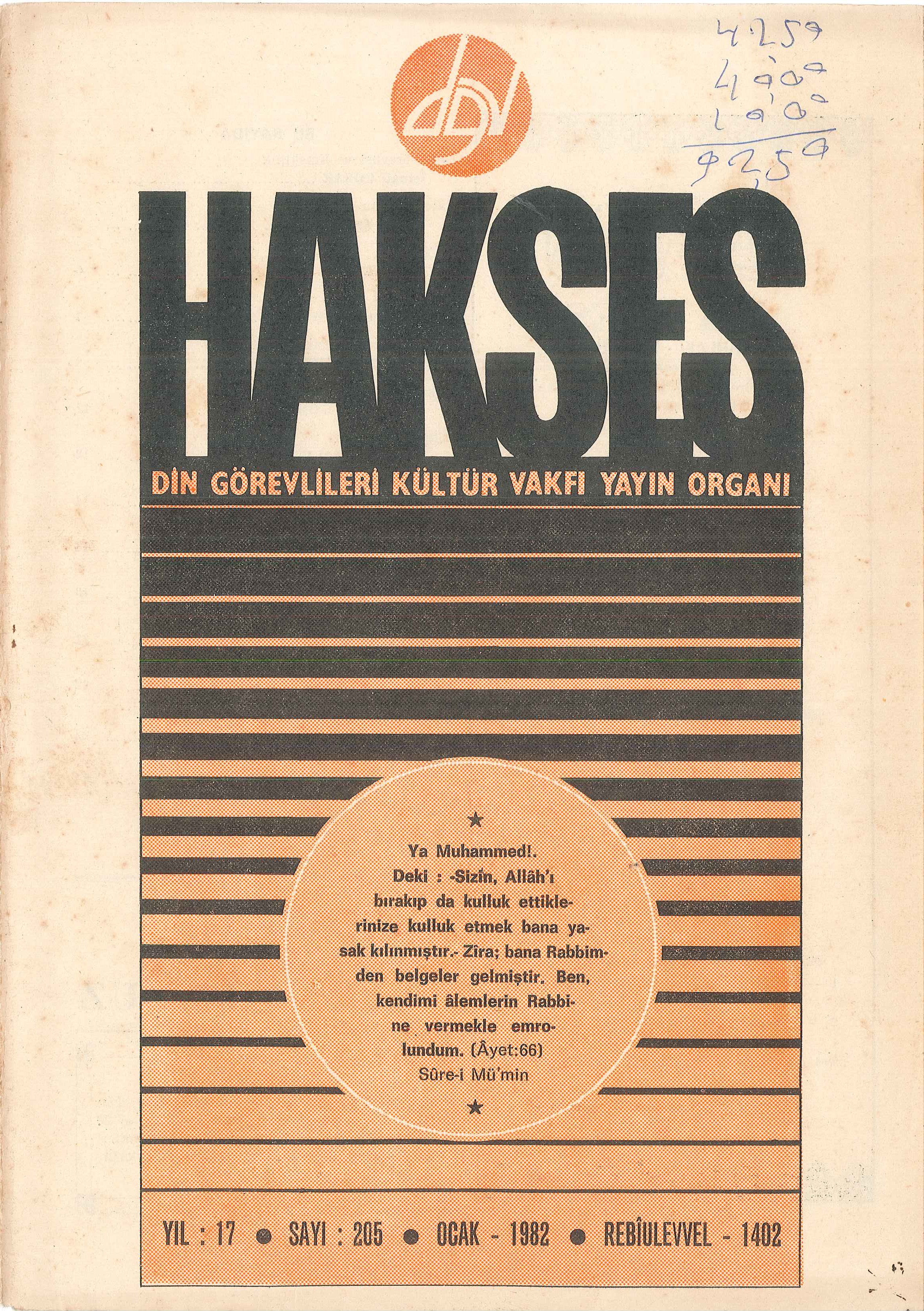 205. Sayı Kapağı