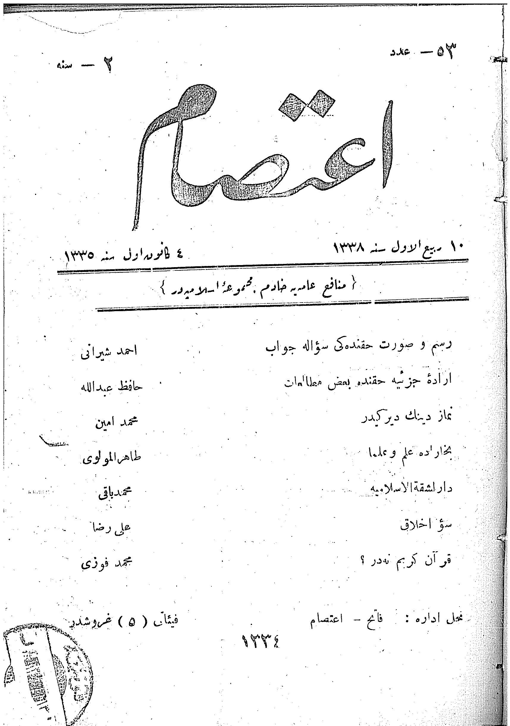 53. Sayı Kapağı