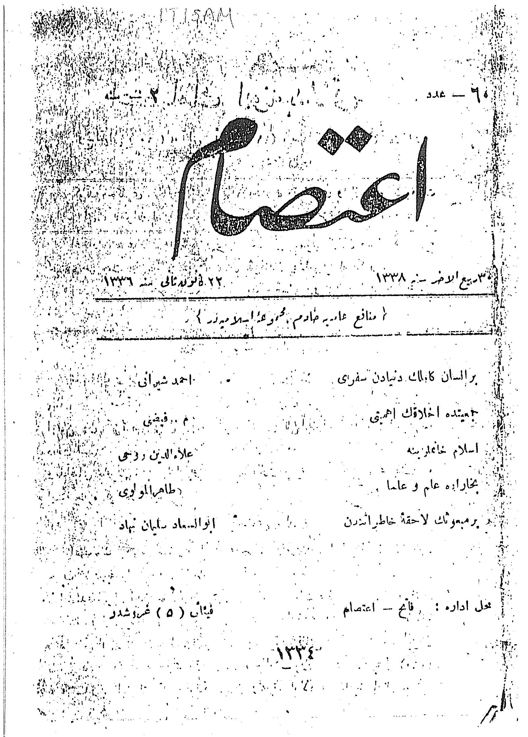 60. Sayı Kapağı