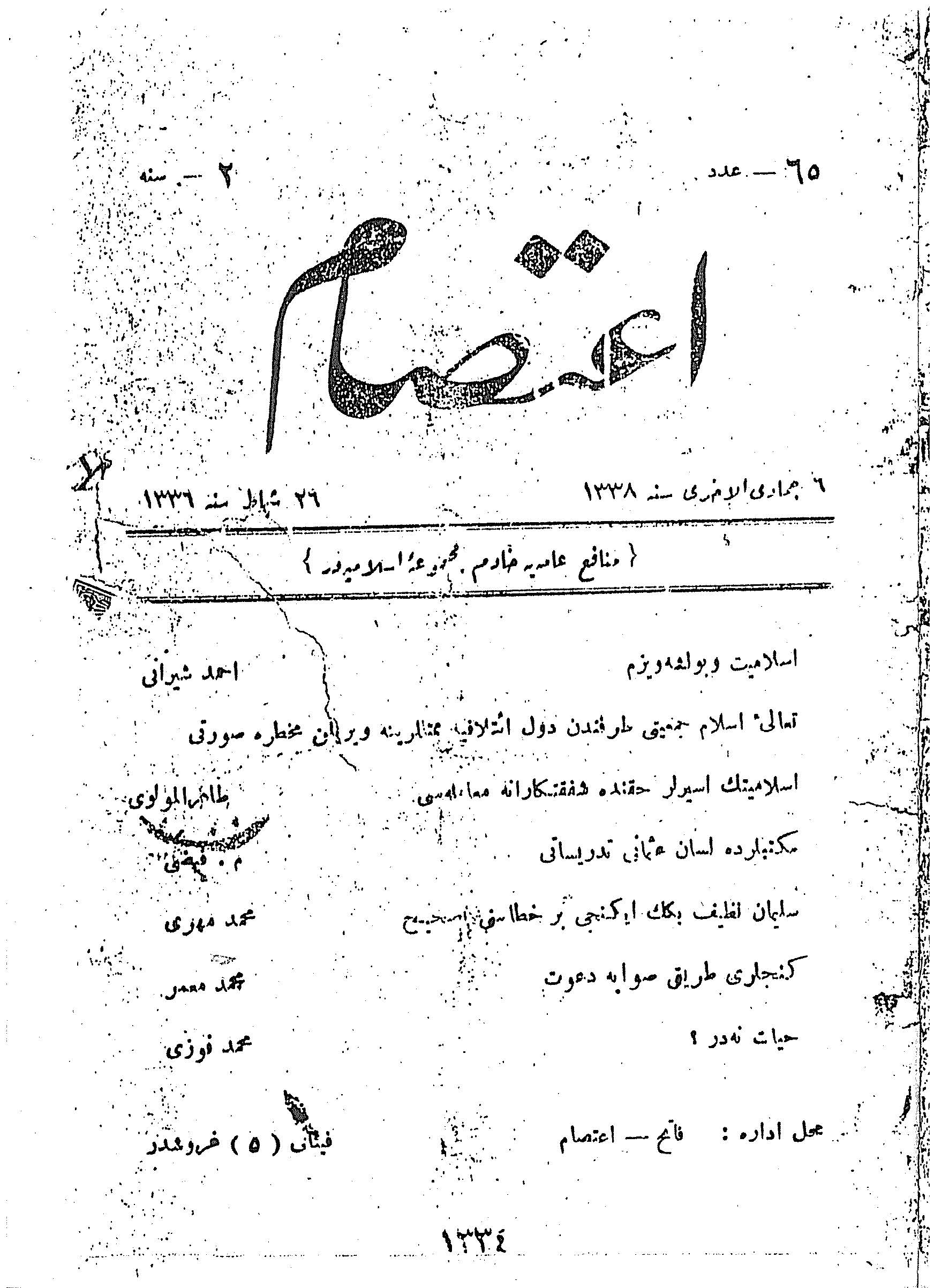 65. Sayı Kapağı