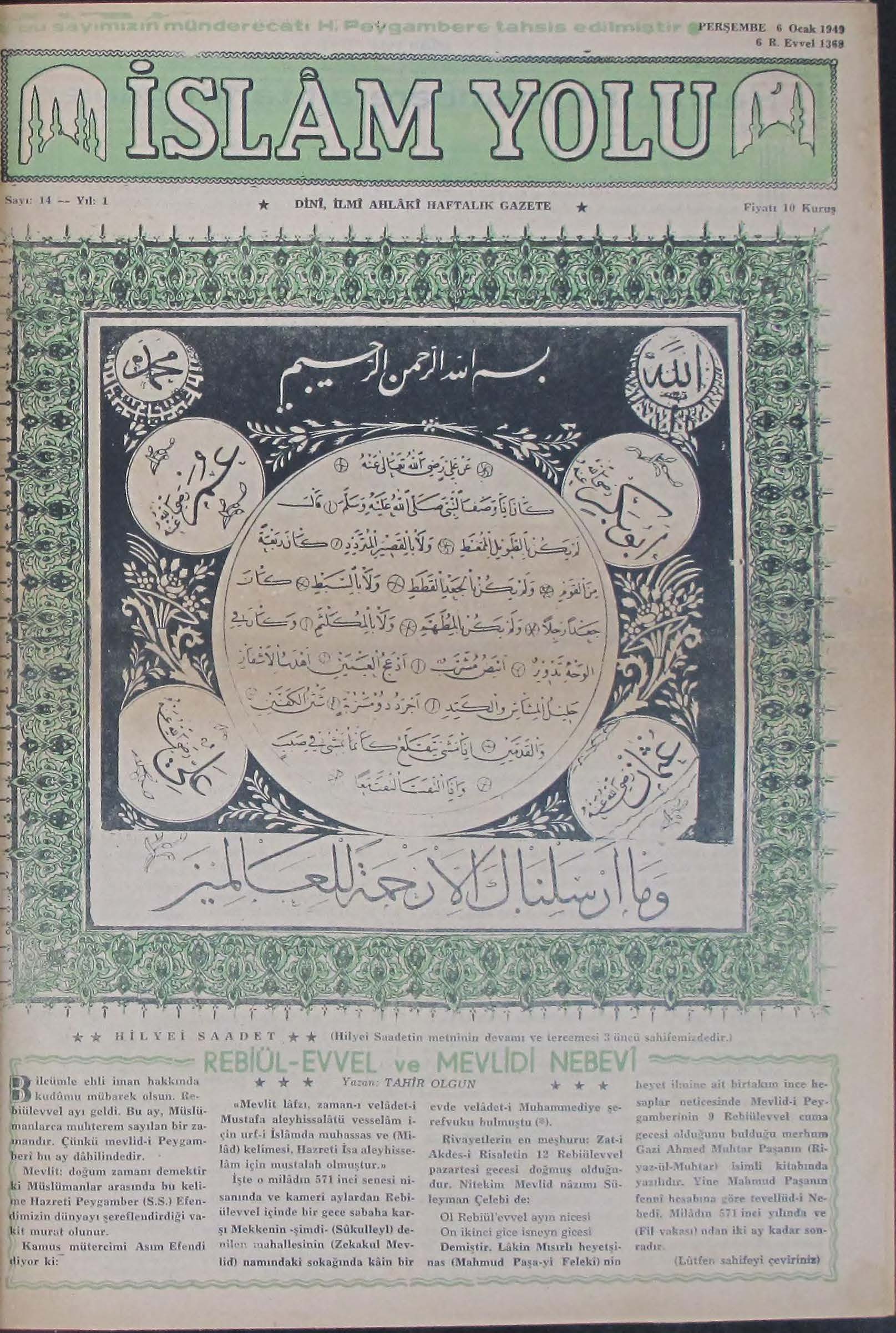 1. Cilt 14. Sayı Kapağı