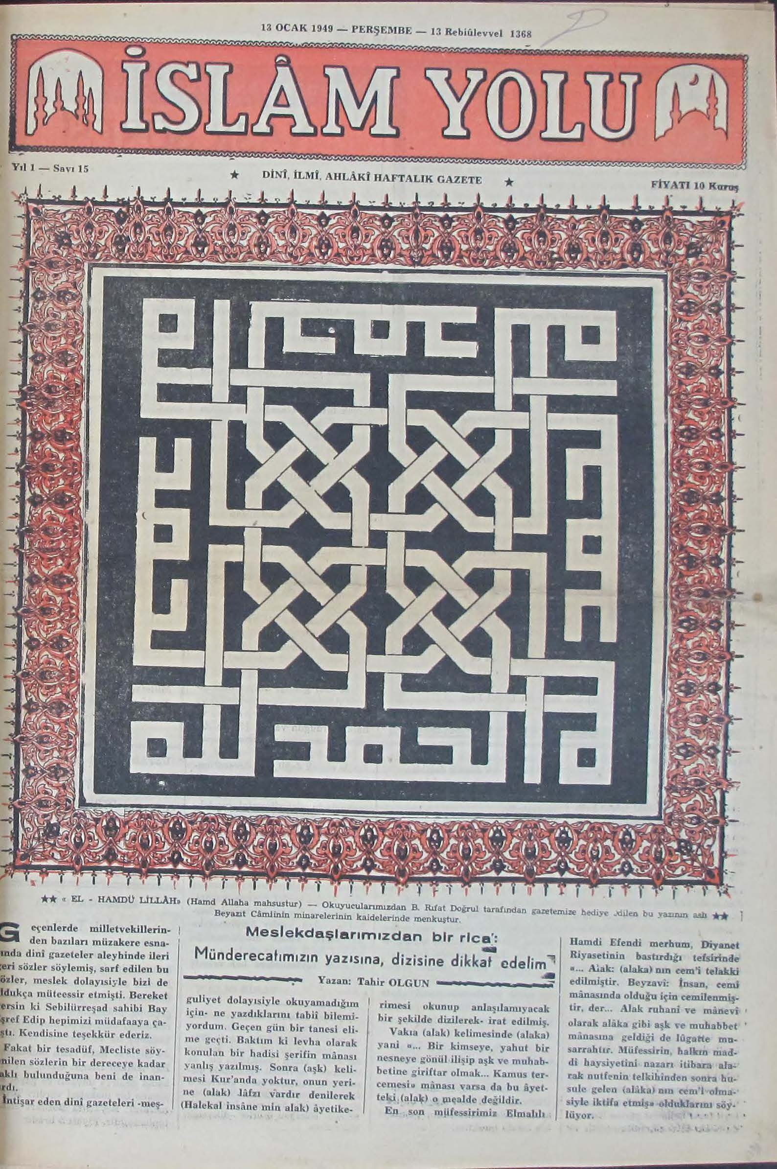 1. Cilt 15. Sayı Kapağı