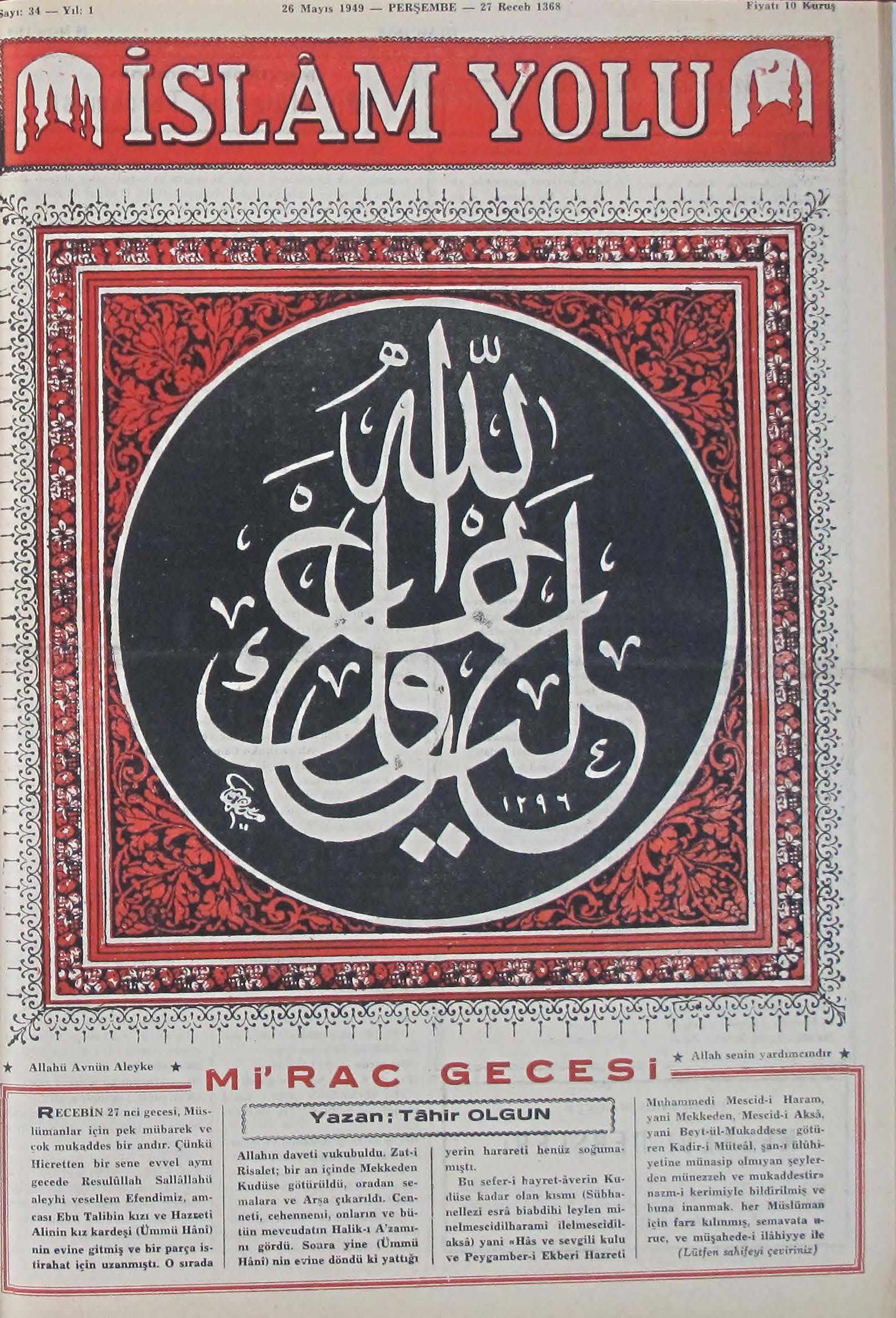 1. Cilt 34. Sayı Kapağı