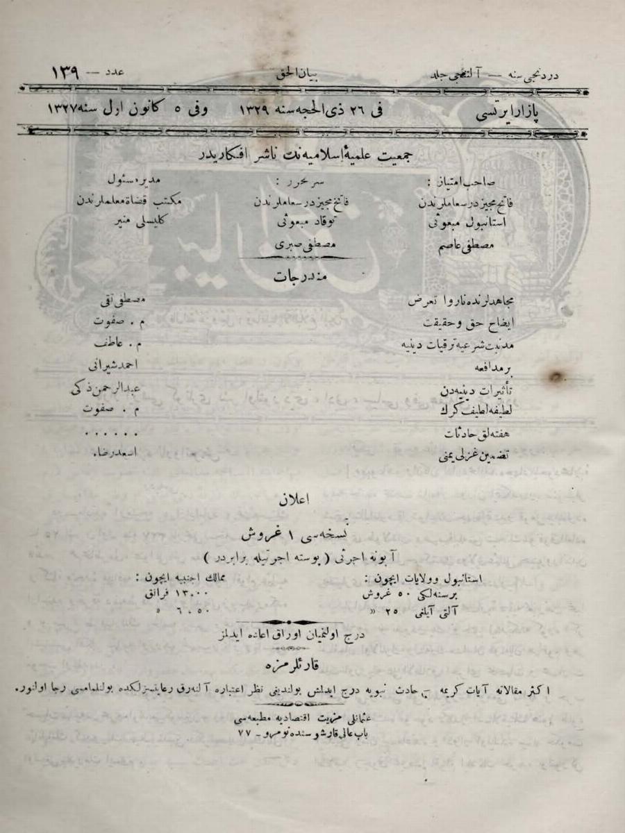 6. Cilt 139. Sayı Kapağı