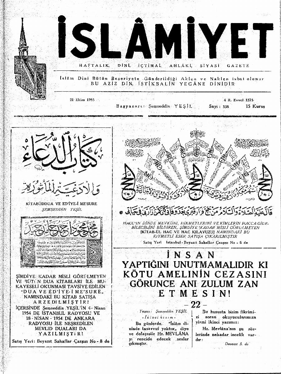 7. Cilt 338. Sayı Kapağı