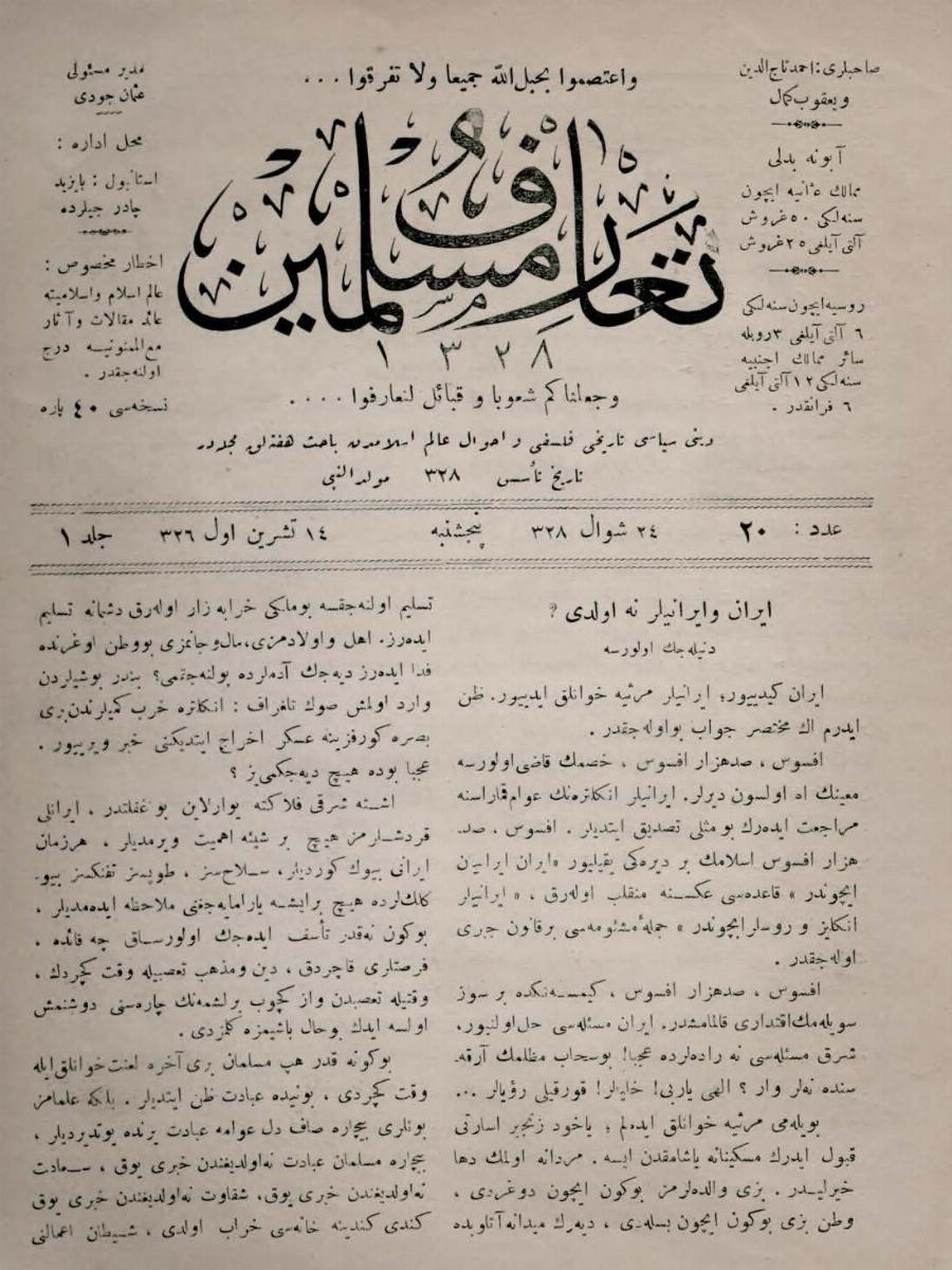 1. Cilt 20. Sayı Kapağı