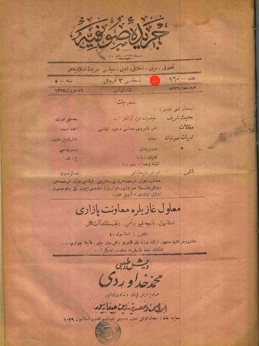 5. Cilt 160. Sayı Kapağı