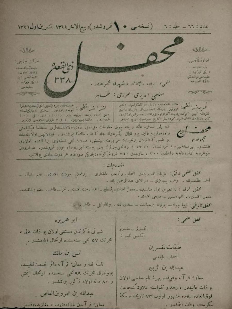 6. Cilt 66. Sayı Kapağı