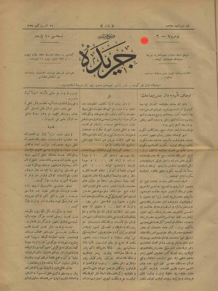 1. Cilt 6-7. Sayı Kapağı