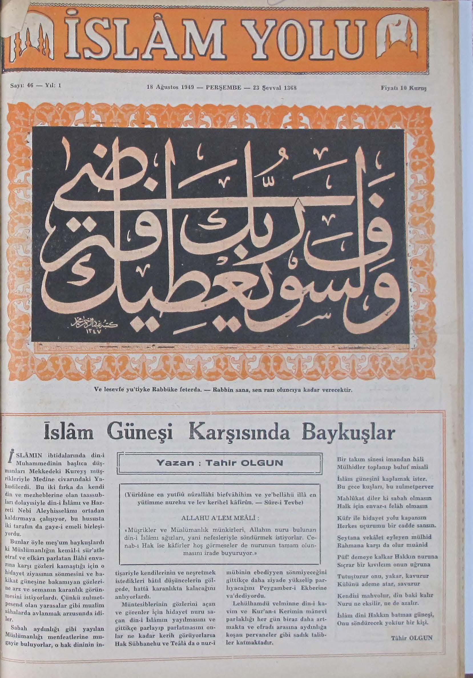 1. Cilt 46. Sayı Kapağı