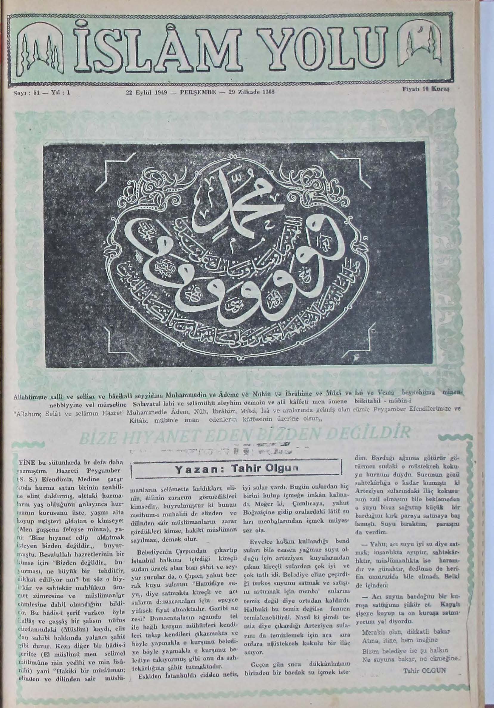 1. Cilt 51. Sayı Kapağı