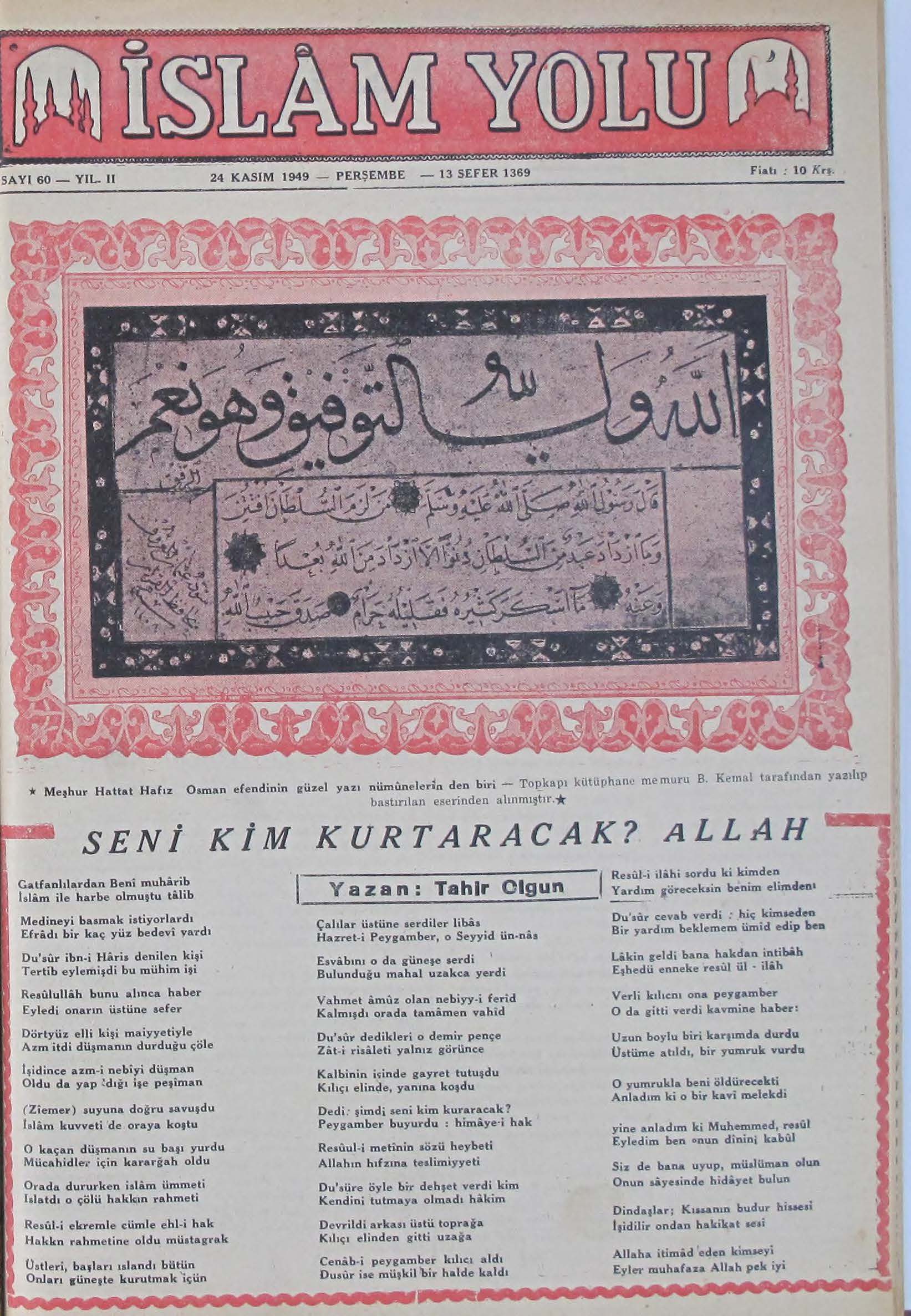 1. Cilt 60. Sayı Kapağı