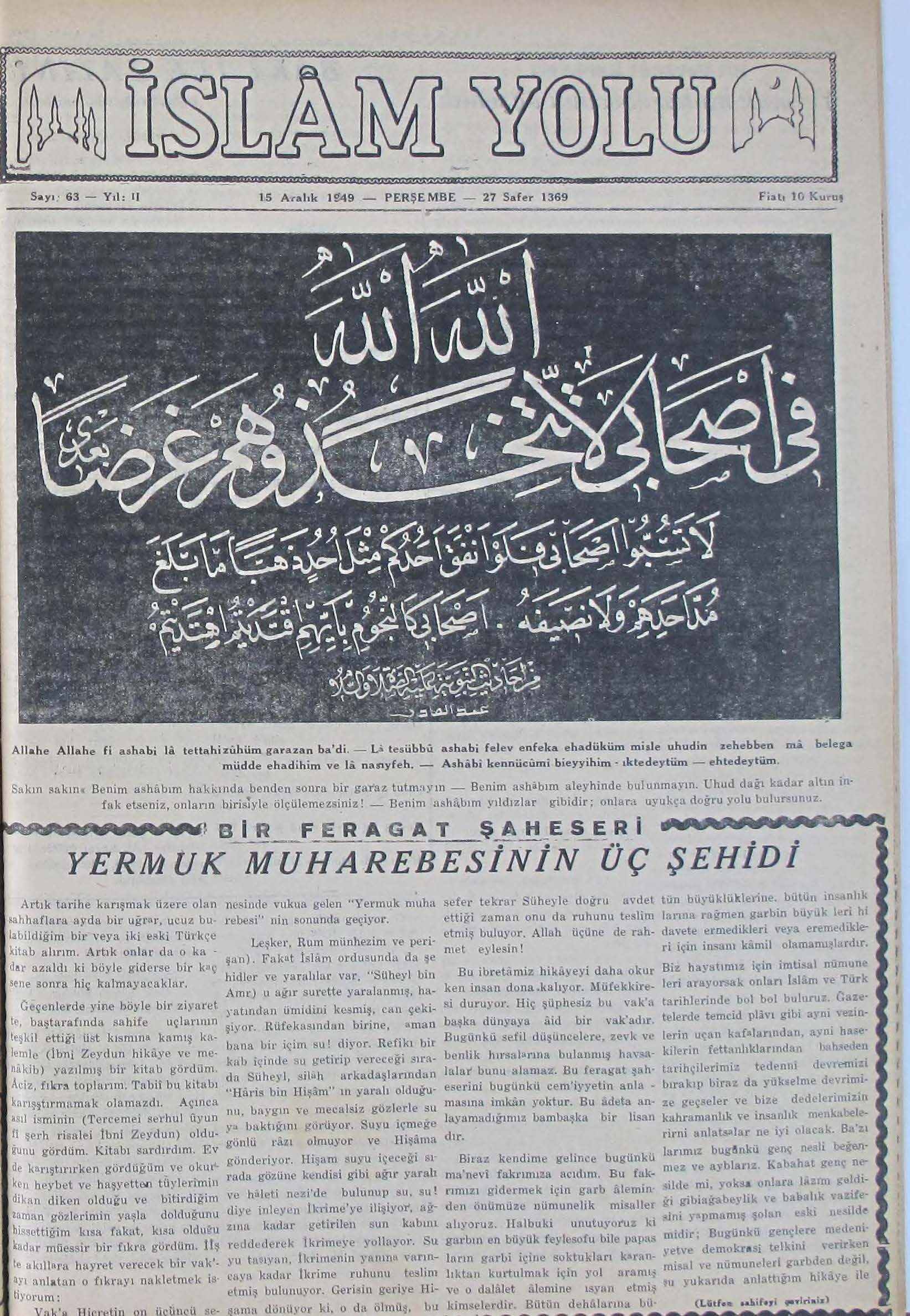 1. Cilt 63. Sayı Kapağı